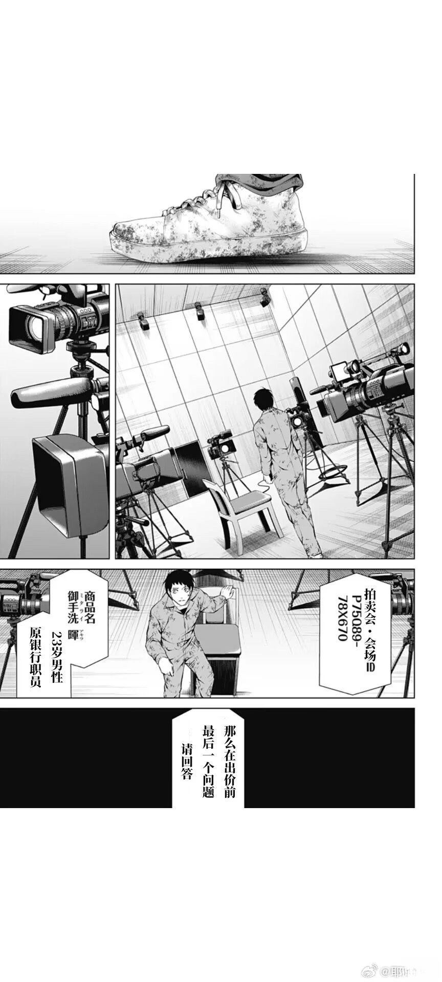 第62话12