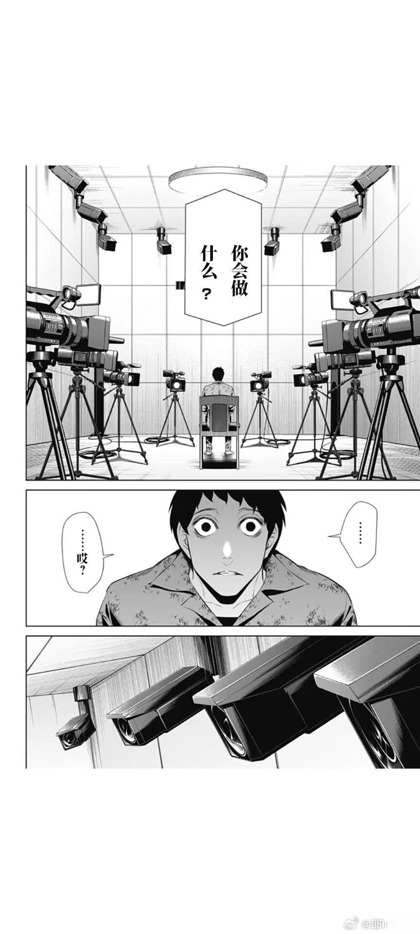 第62话13