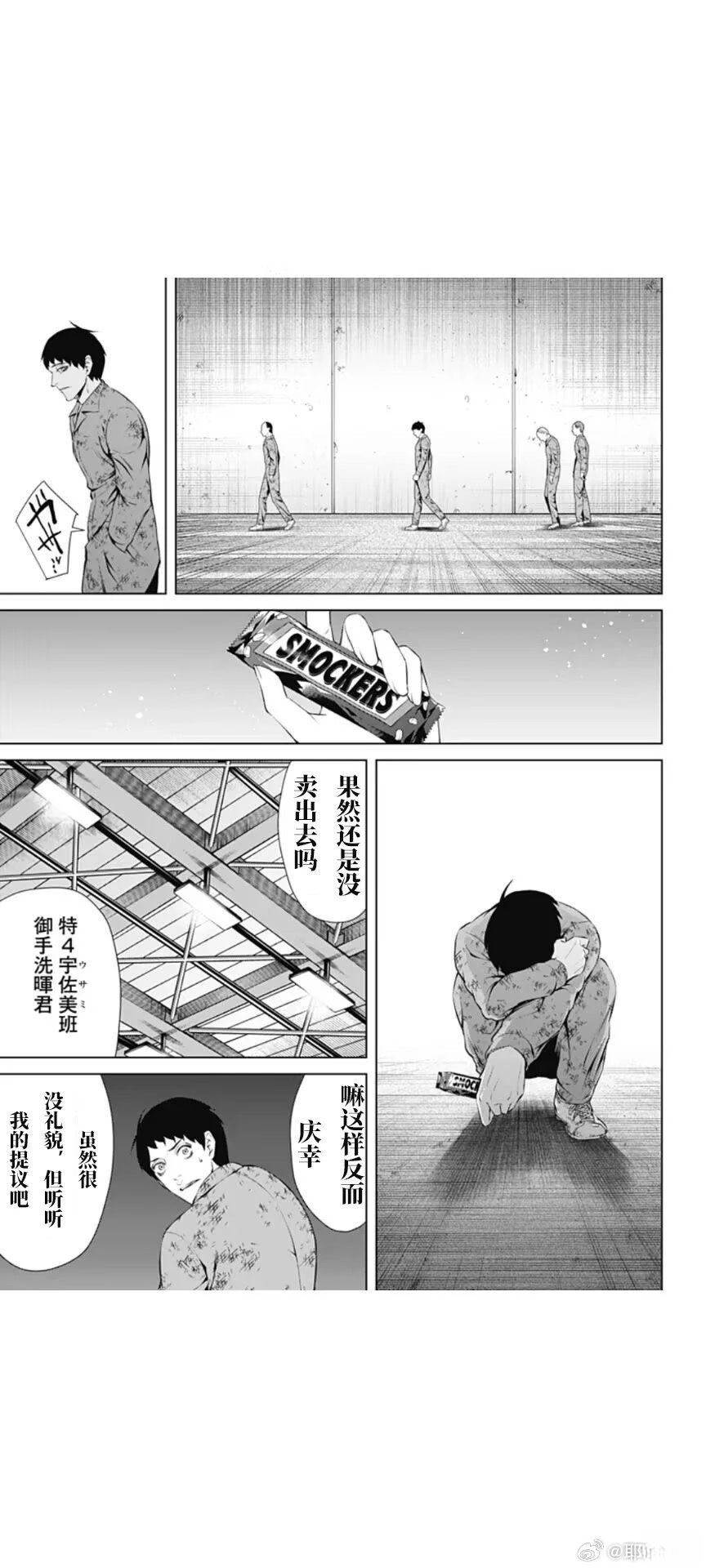 第62话16