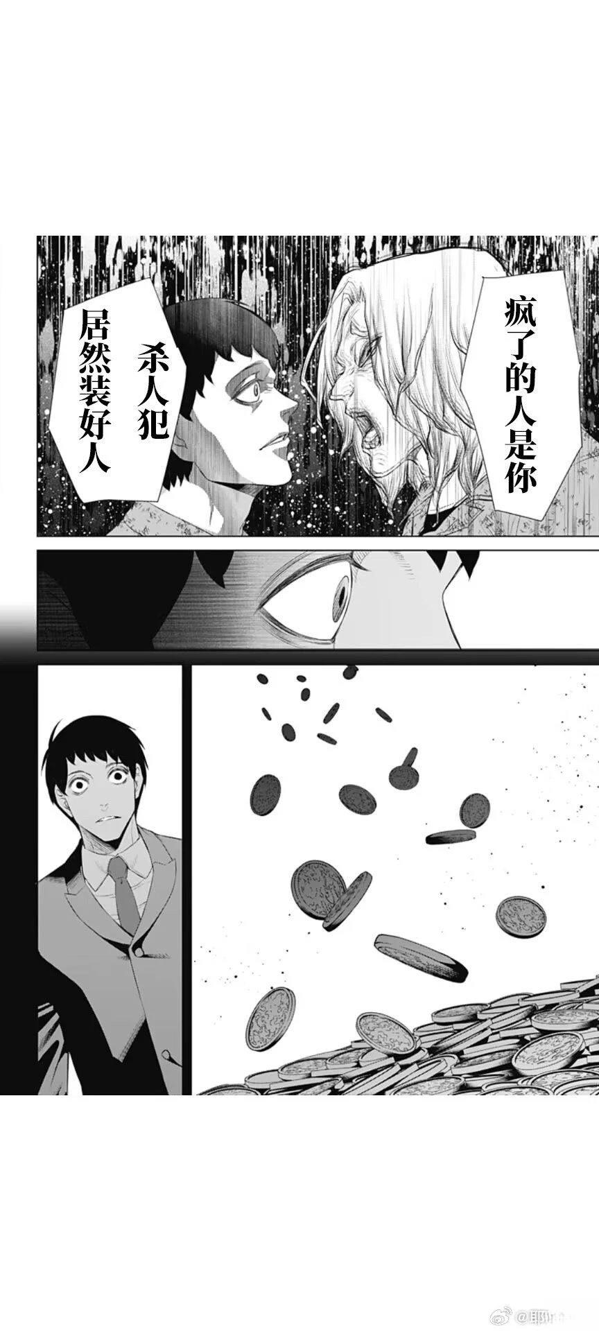 第62话7