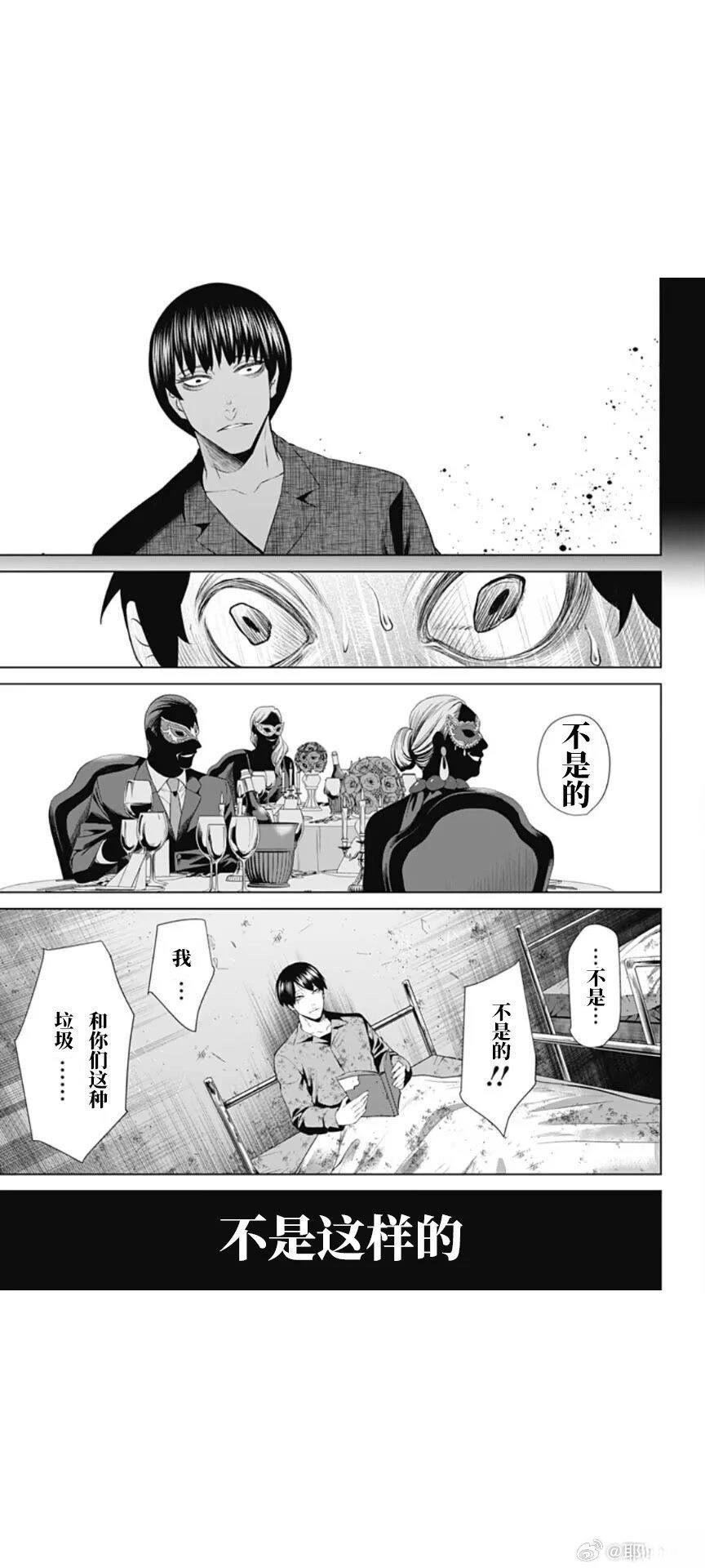 第62话8