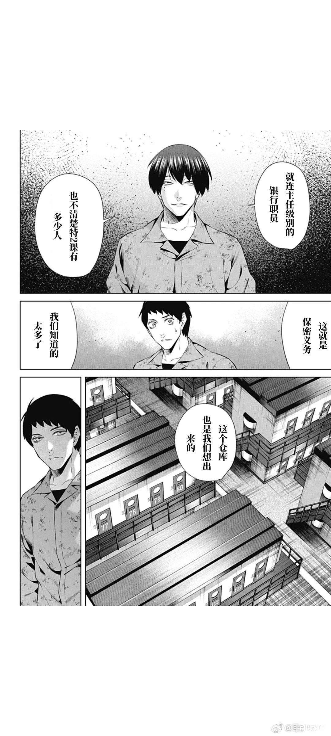 第63话1