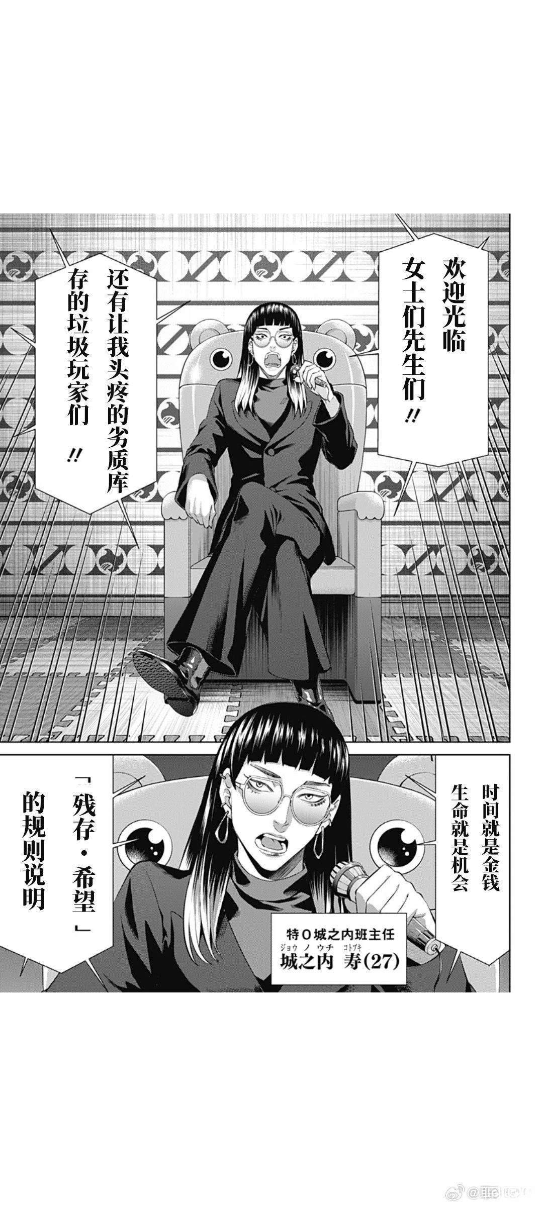 第63话10