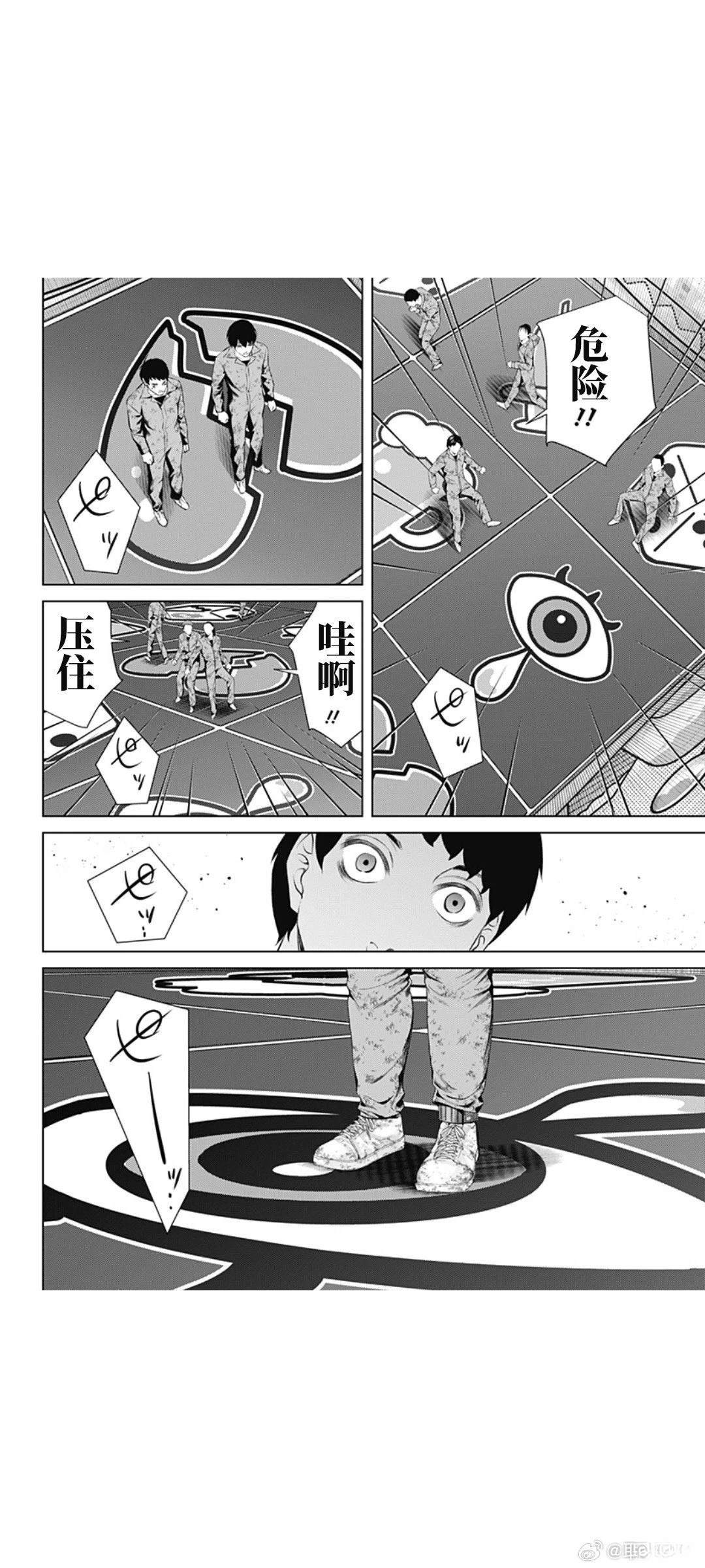 第63话13