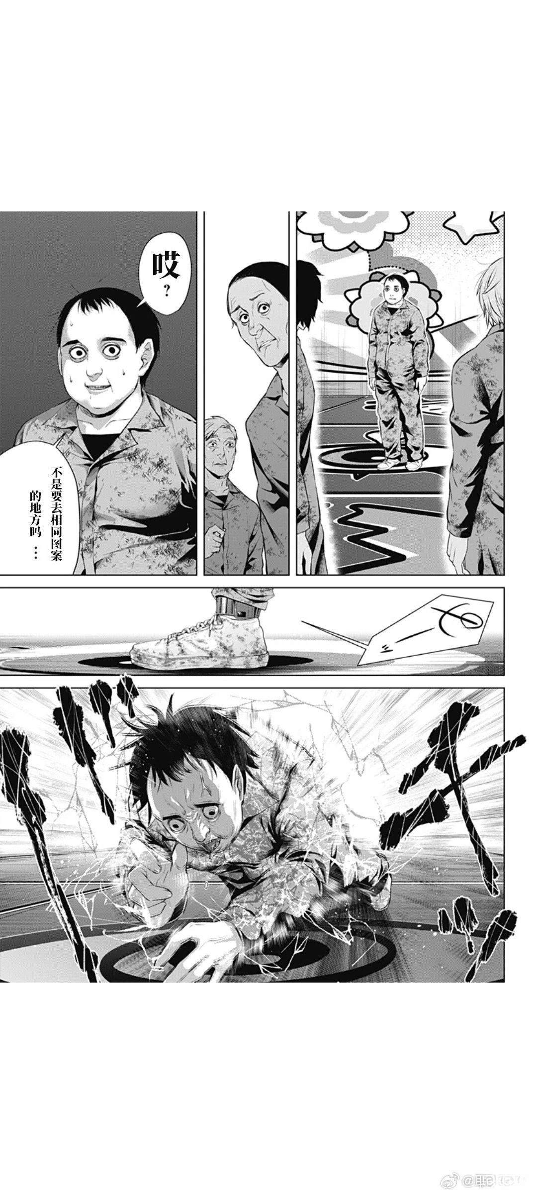 第63话14