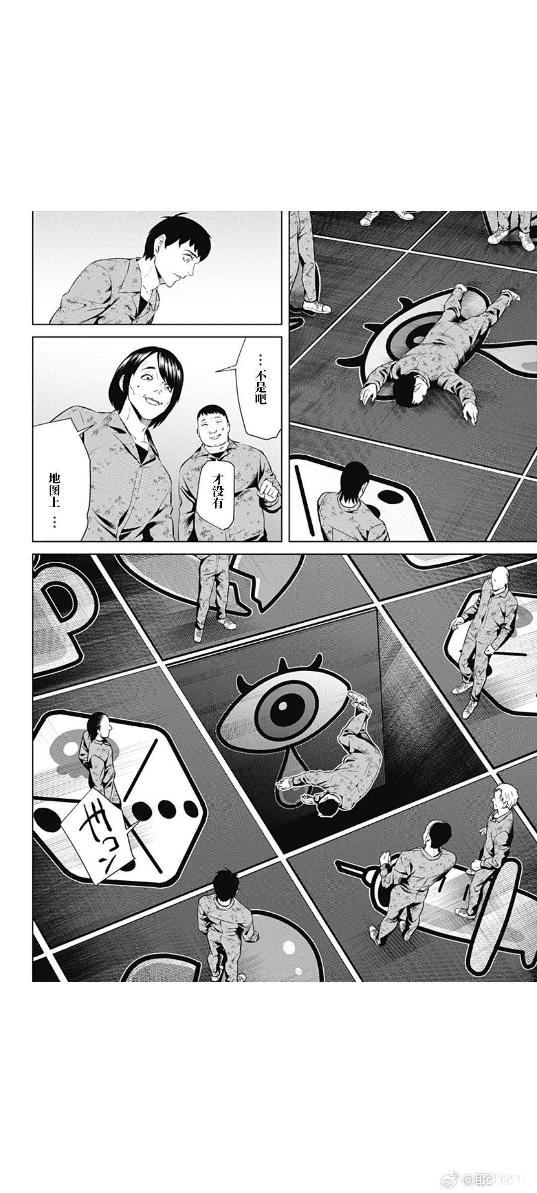第63话15