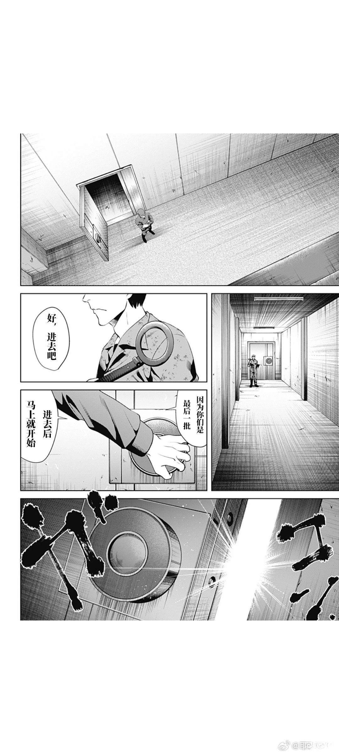 第63话7