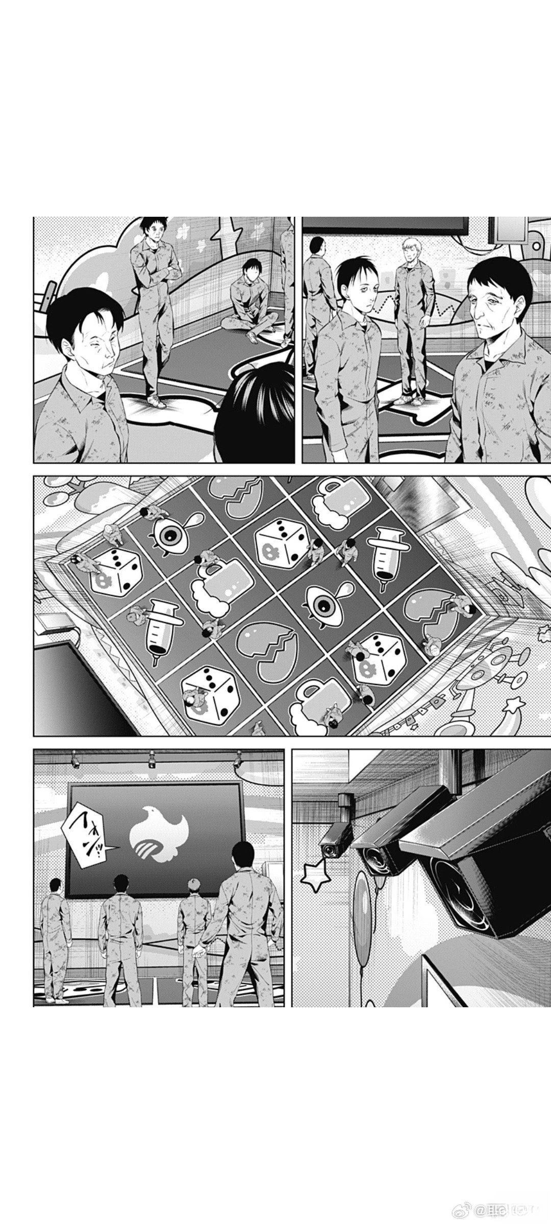 第63话9