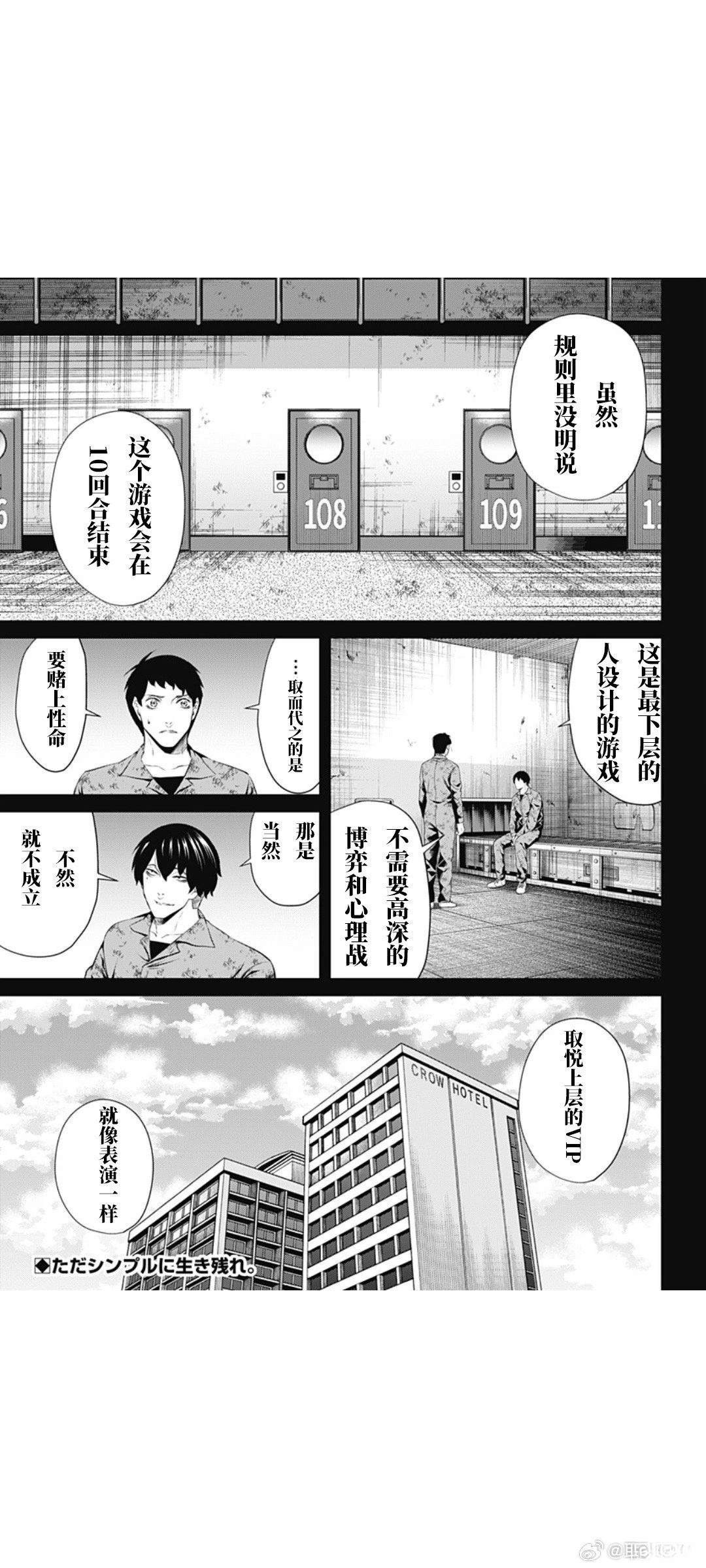 第64话1