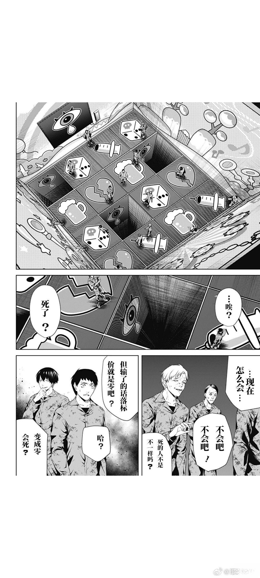 第64话2