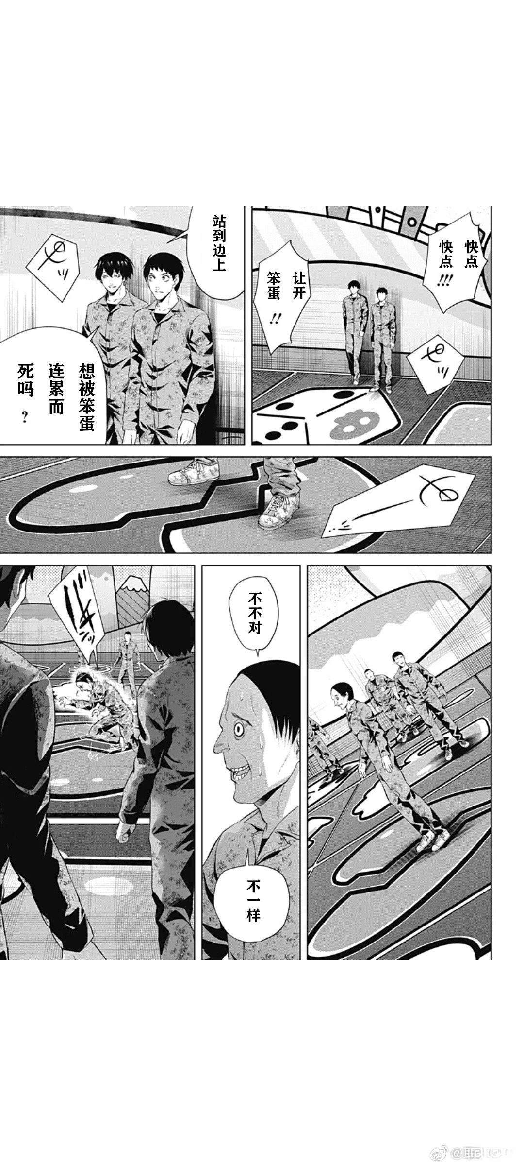 第64话5