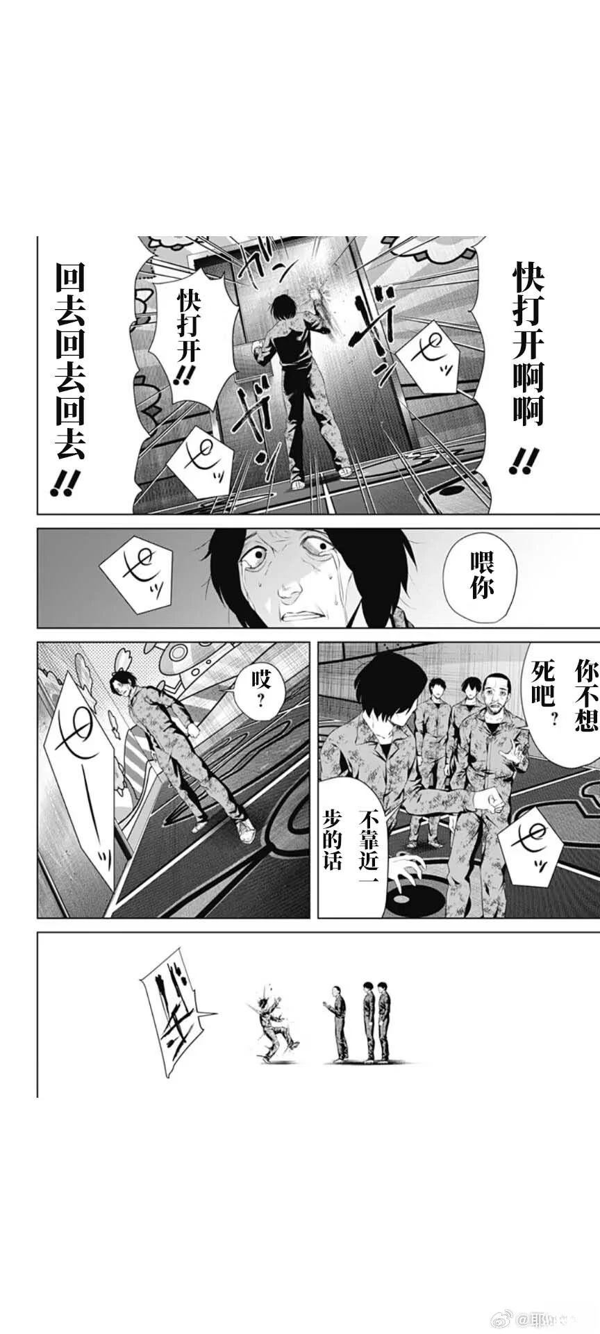 第66话1