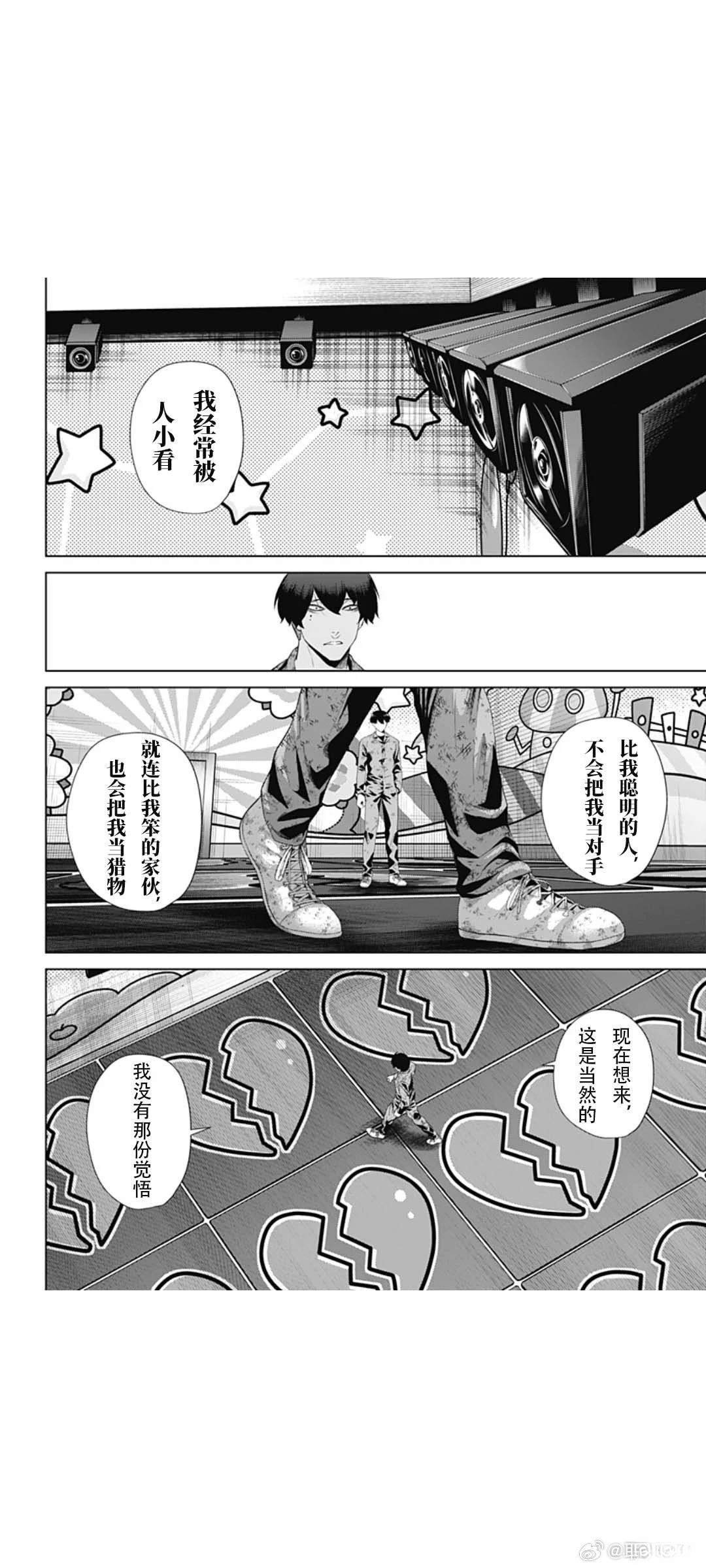 第67话1