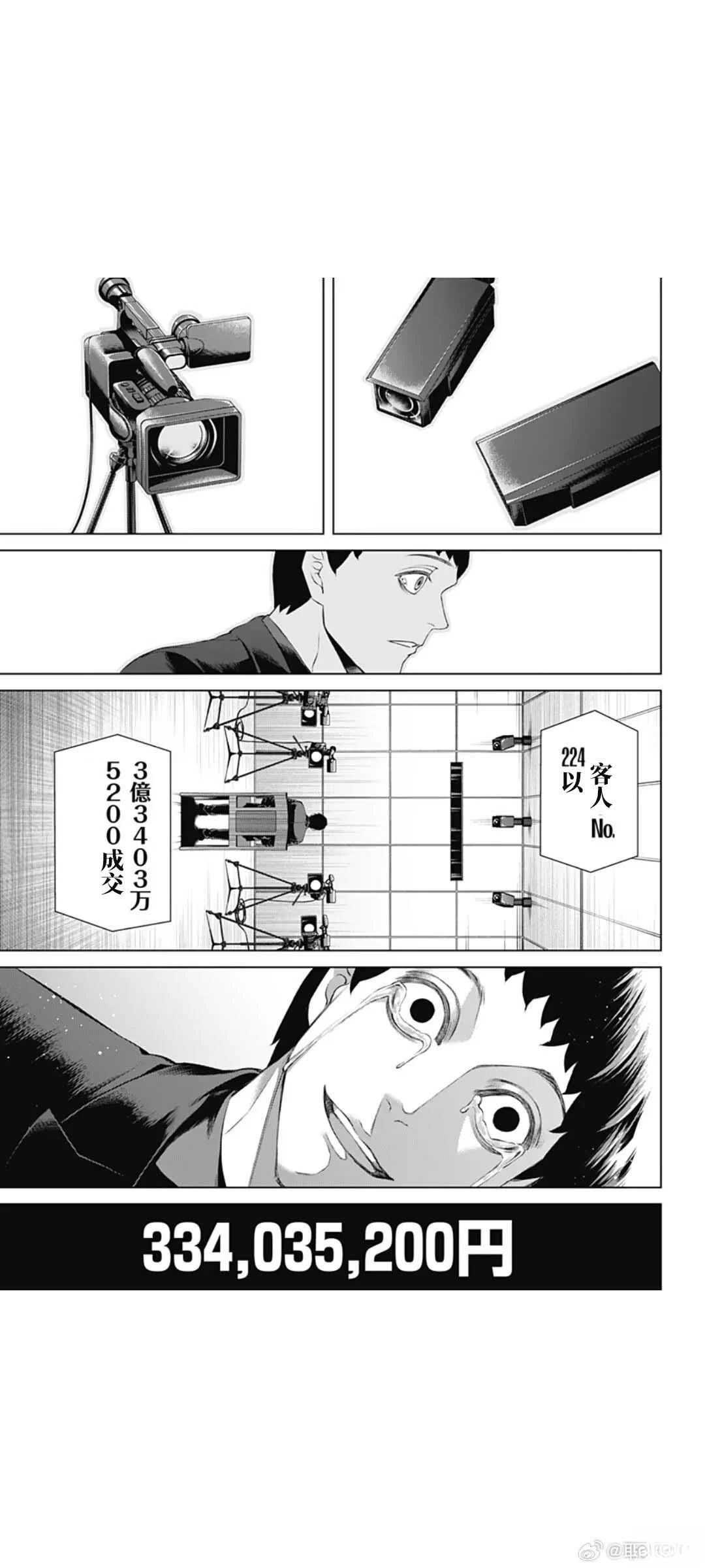 第67话14