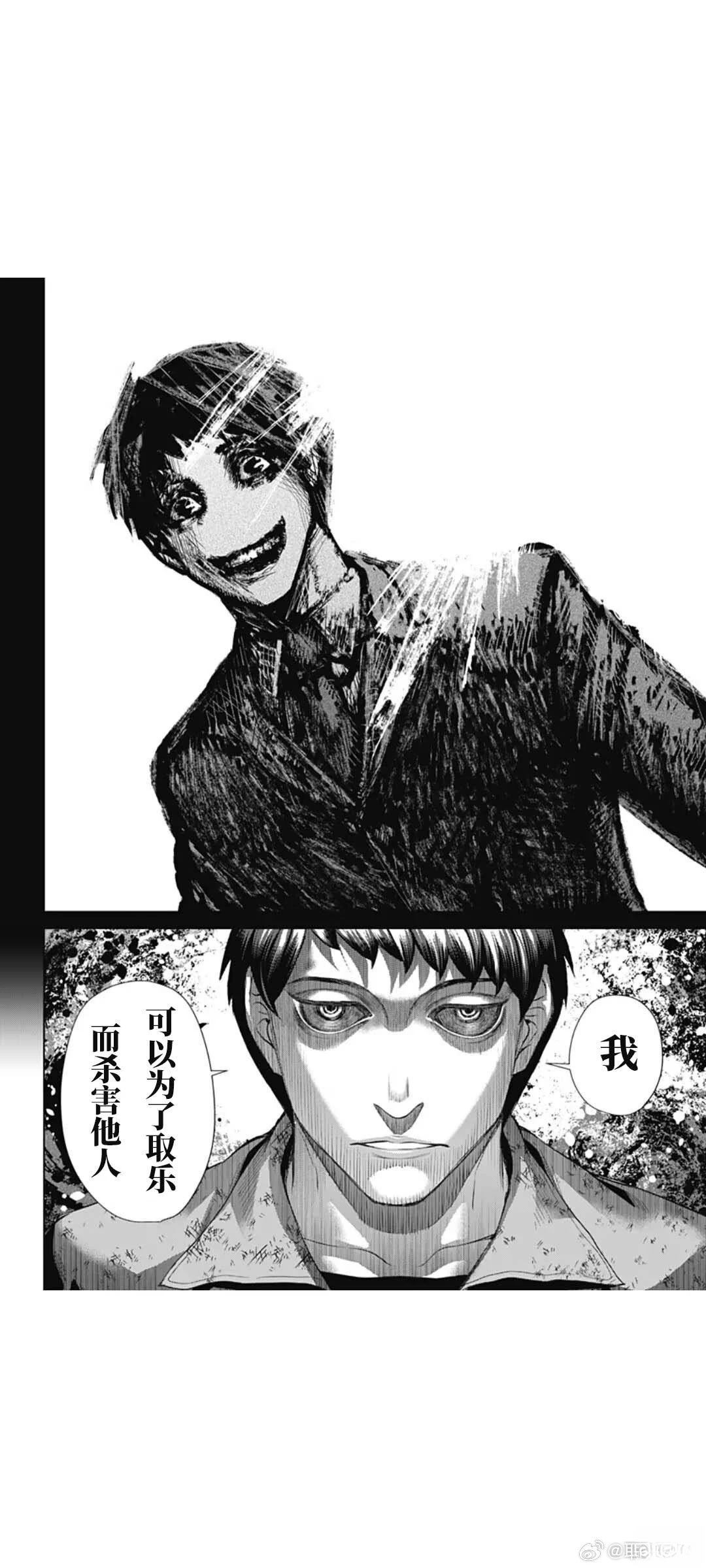 第67话7