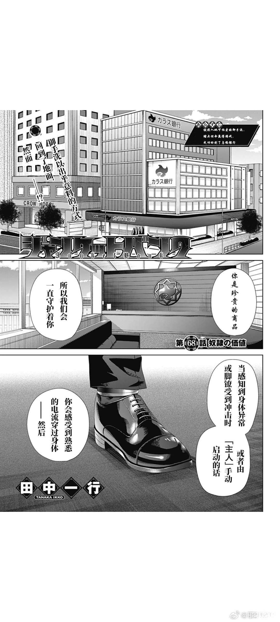第68话0