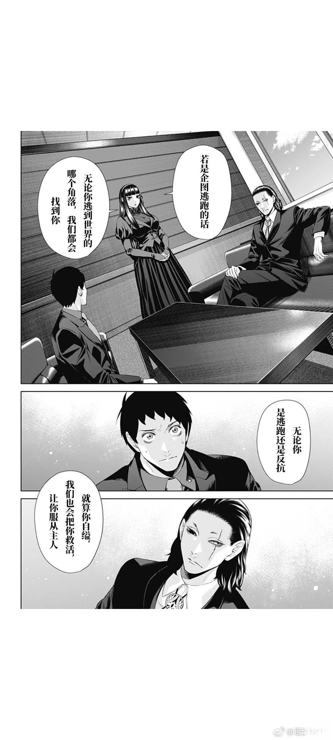 第68话1