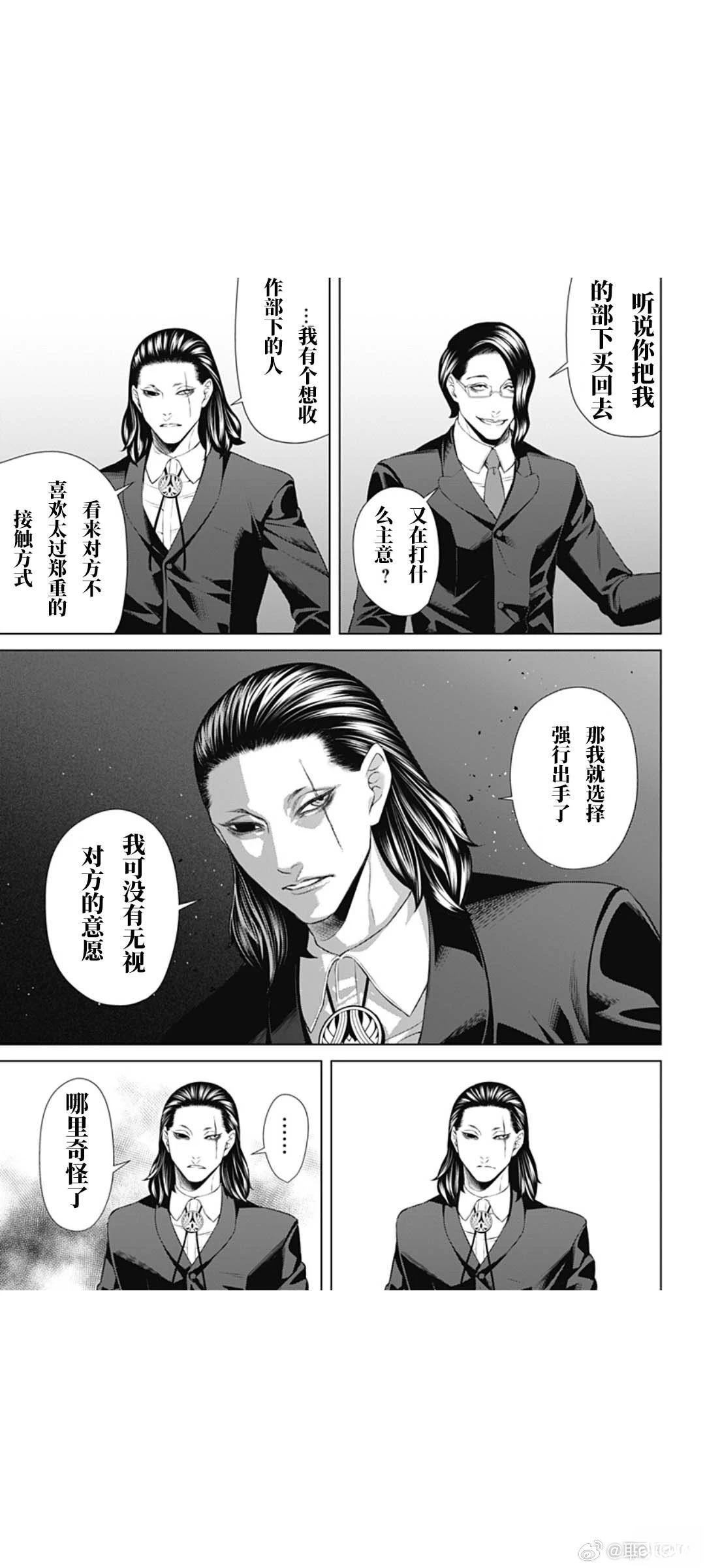 第68话12