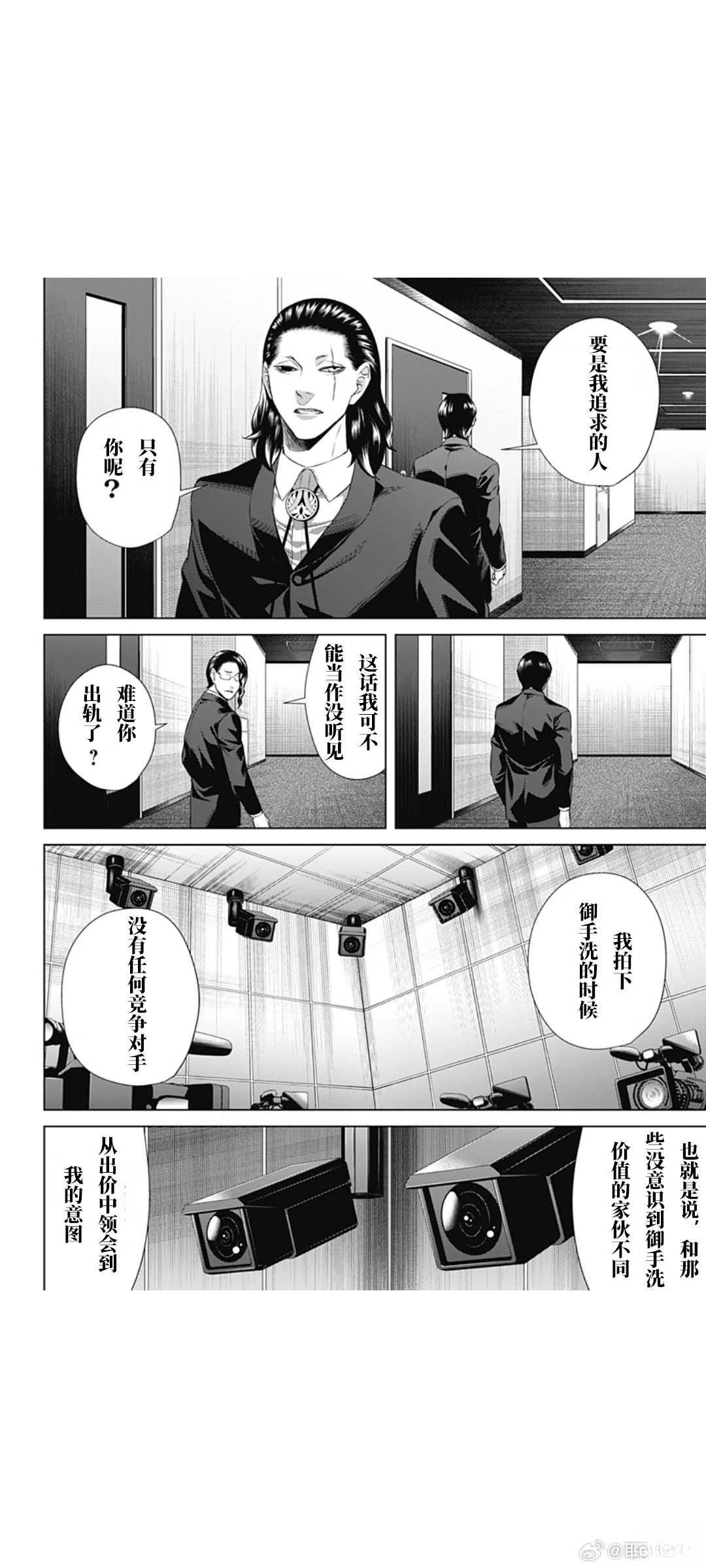 第68话15