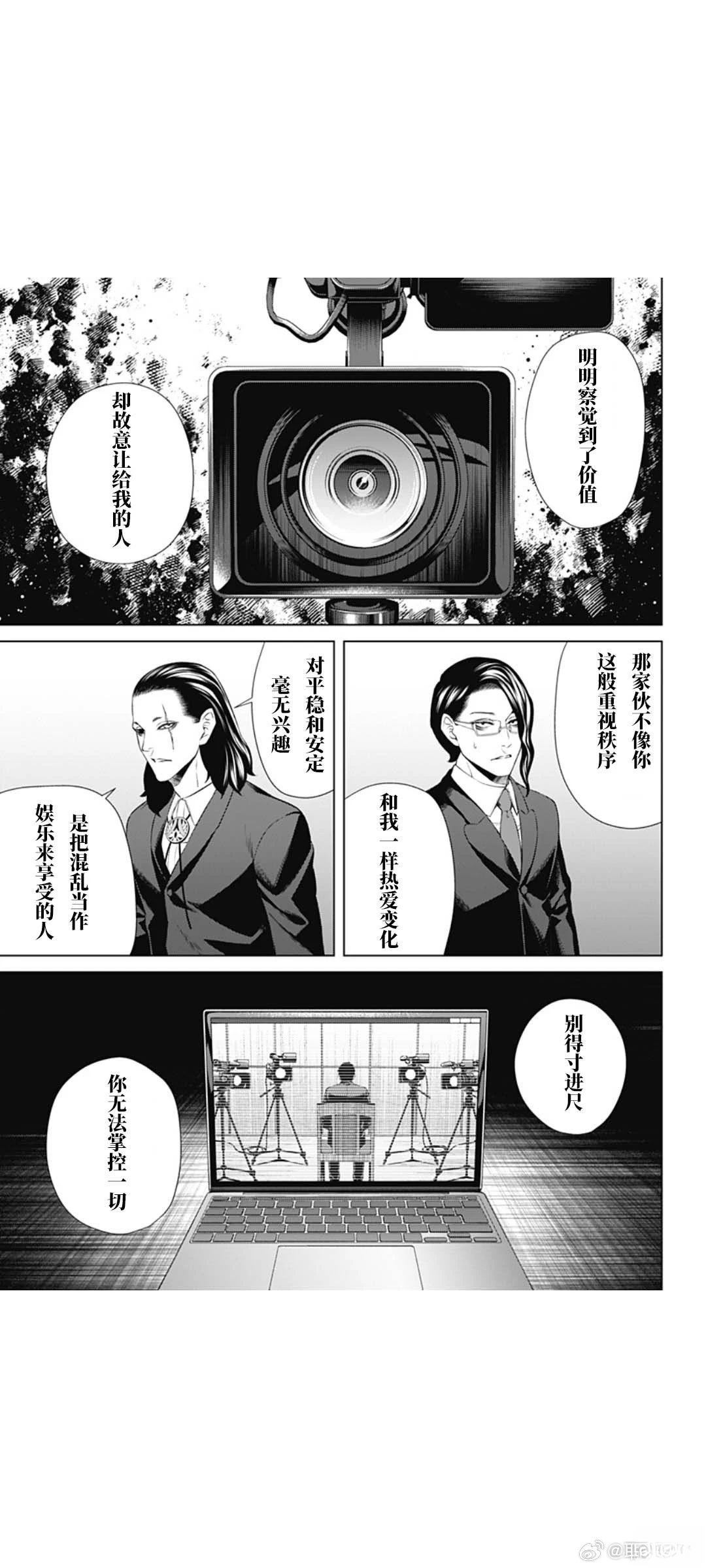 第68话16