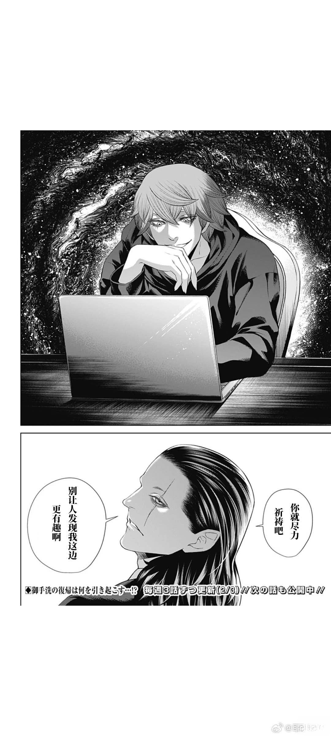 第68话17