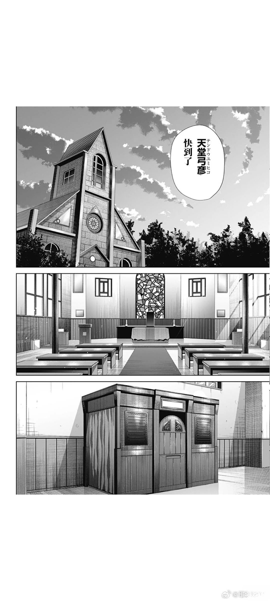 第69话11