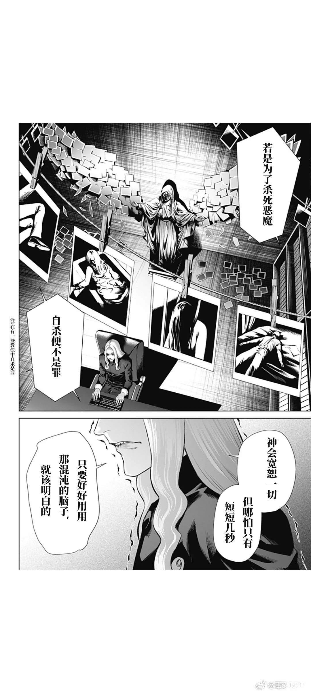 第69话15