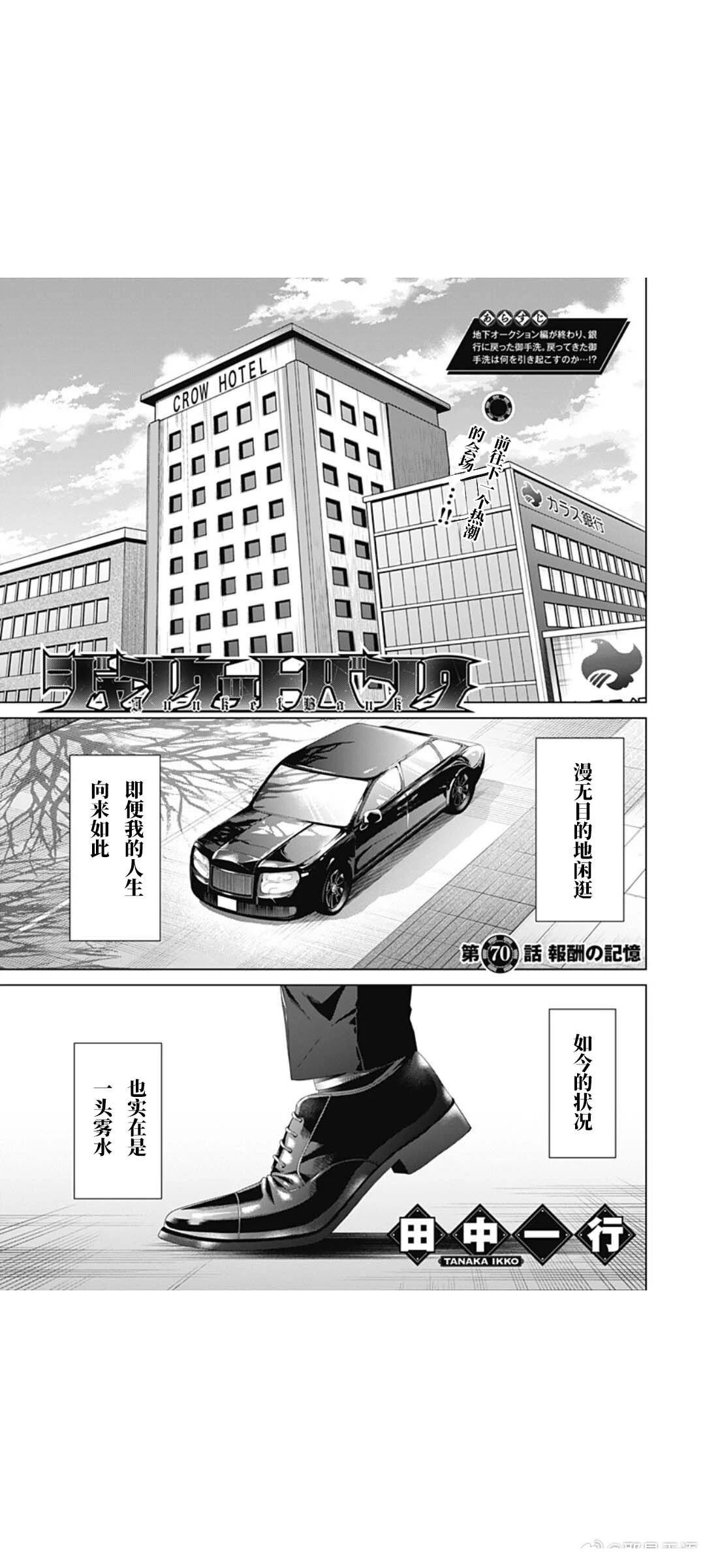 第70话0