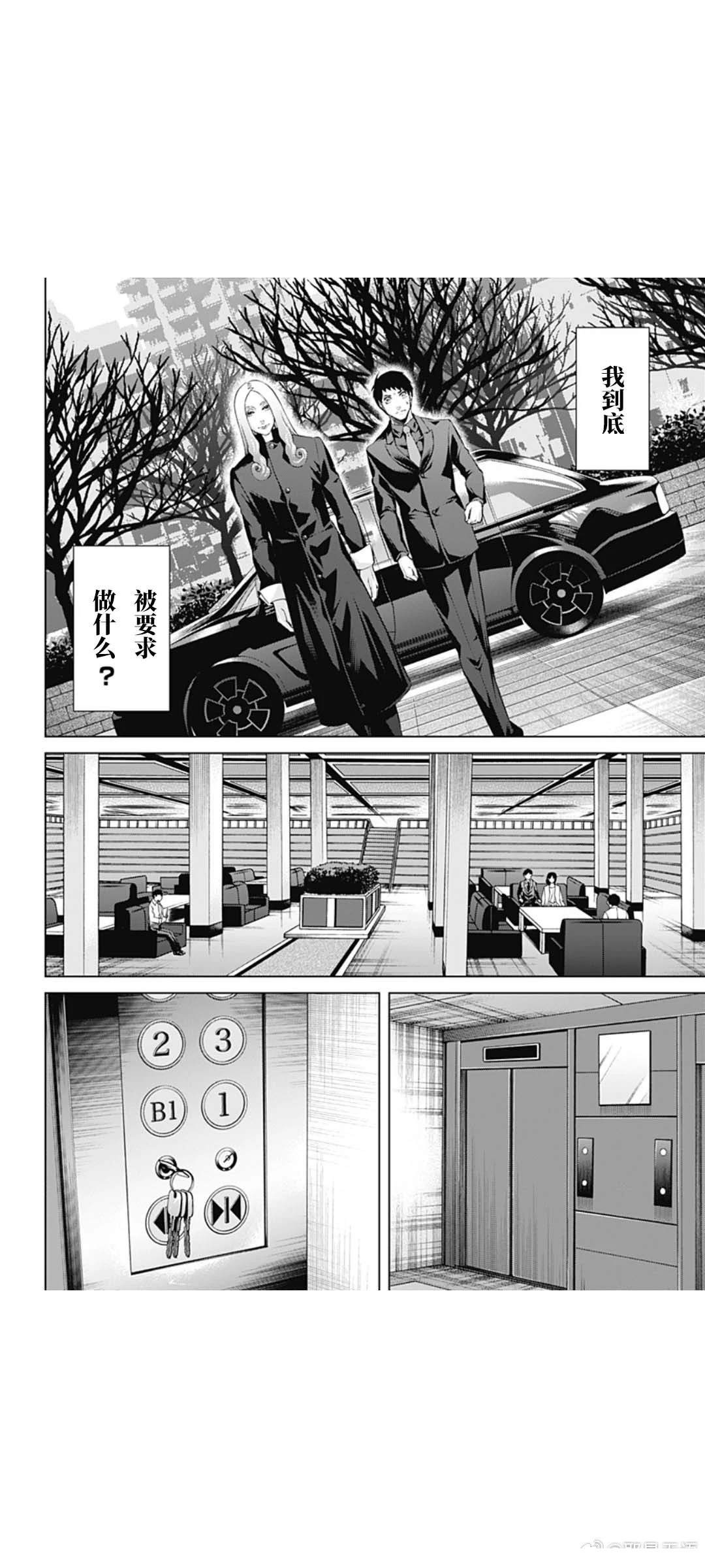 第70话1