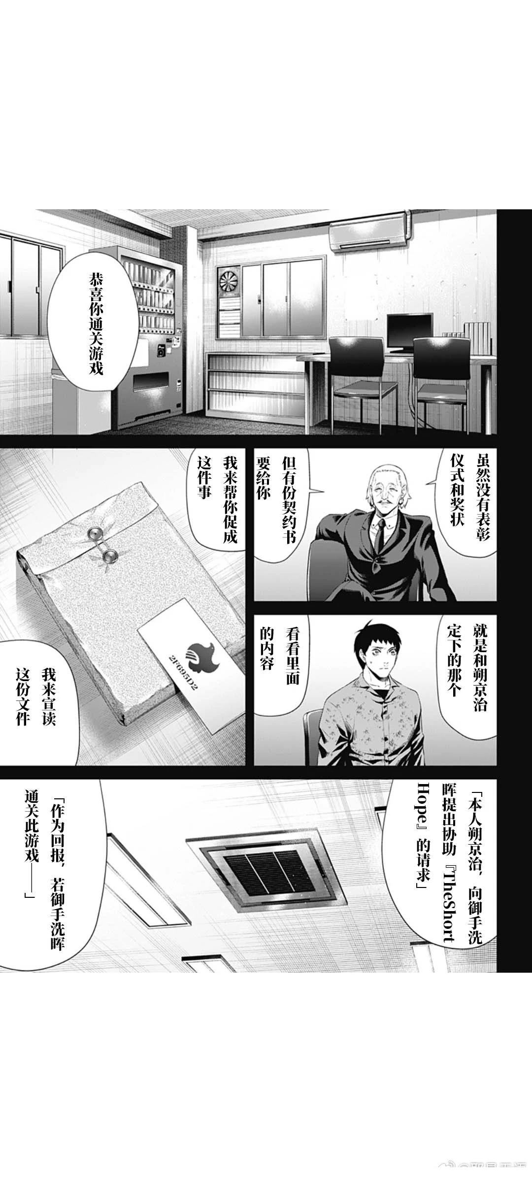 第70话14