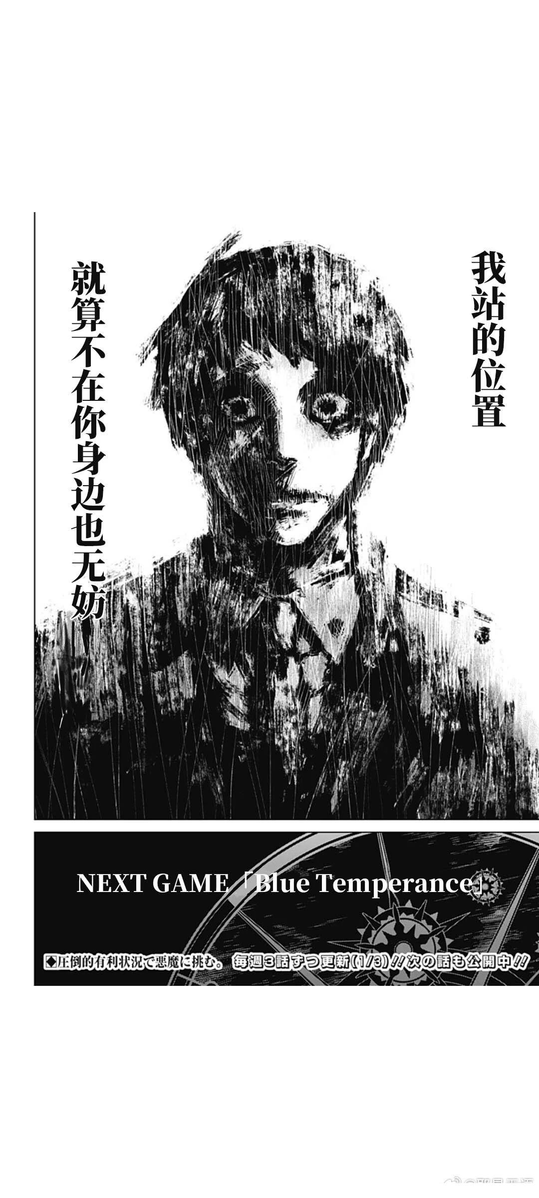 第70话17