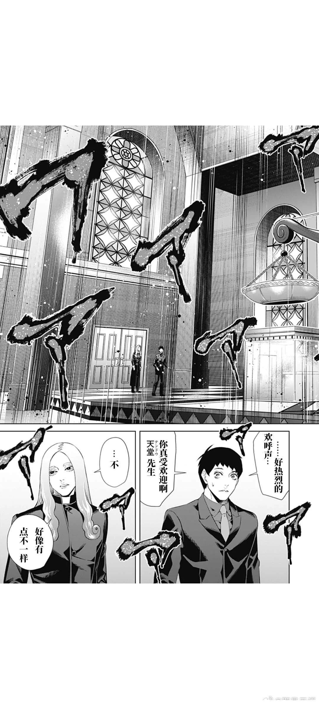 第70话6