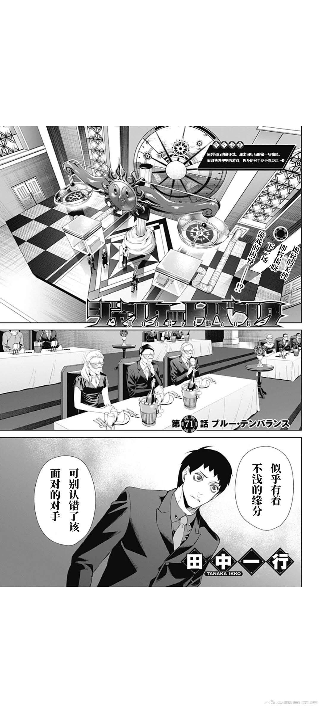 第71话0