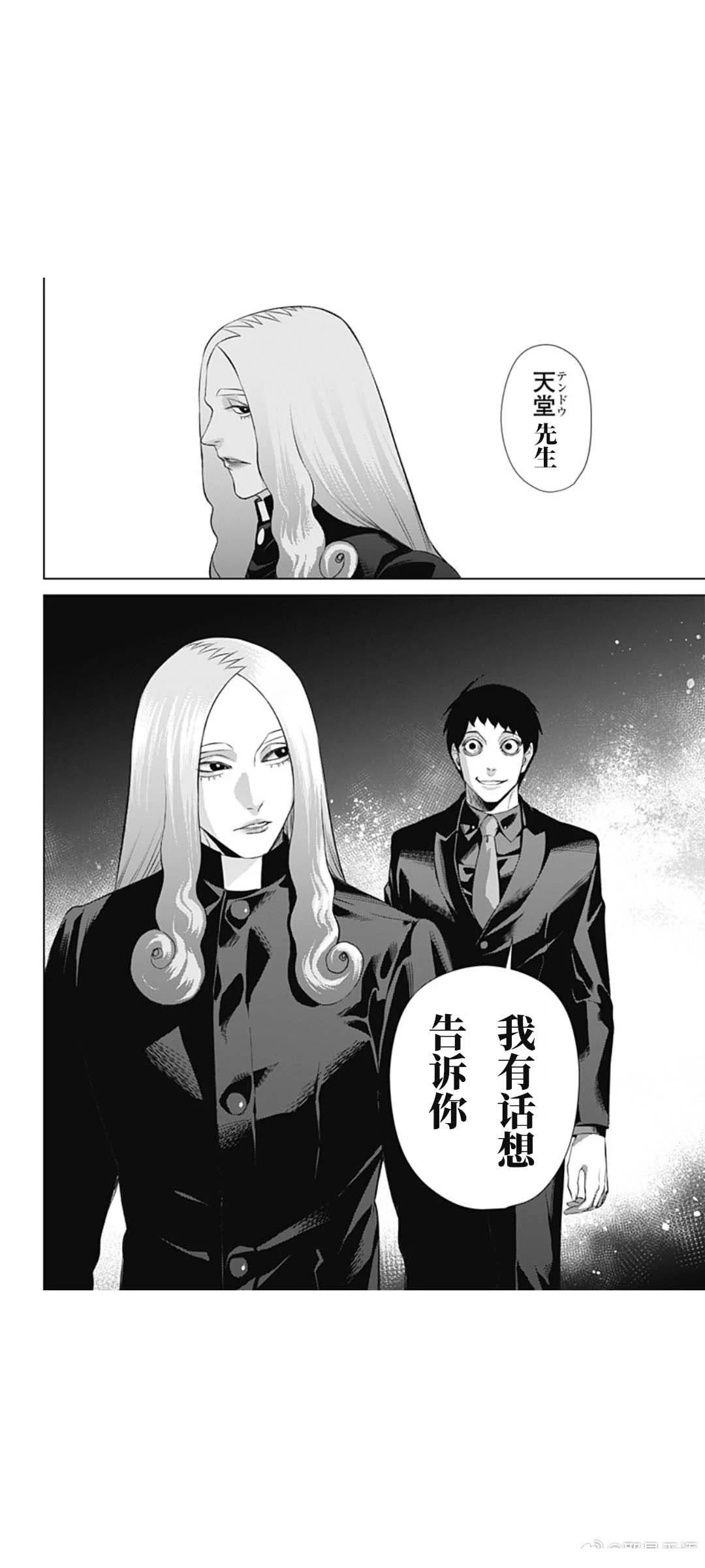 第71话15