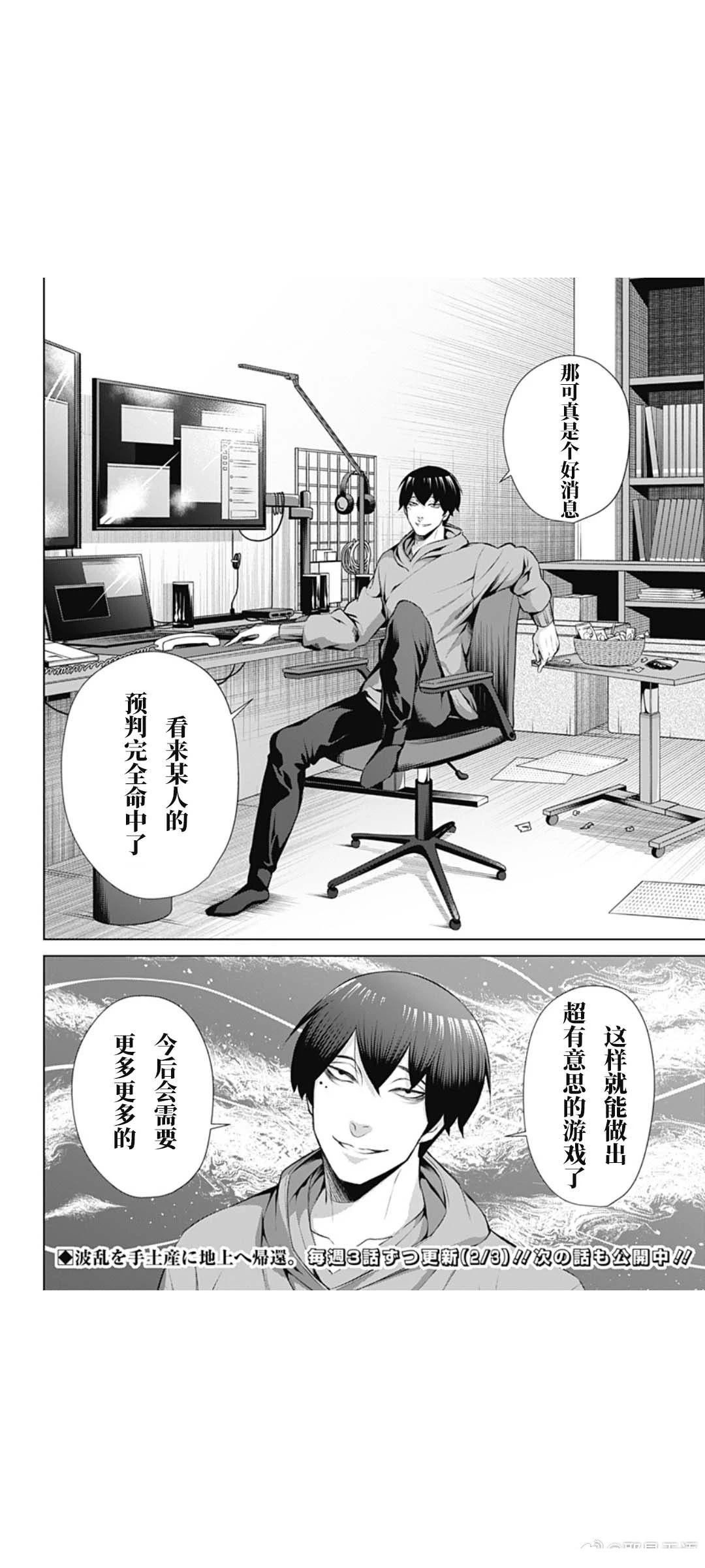 第71话17