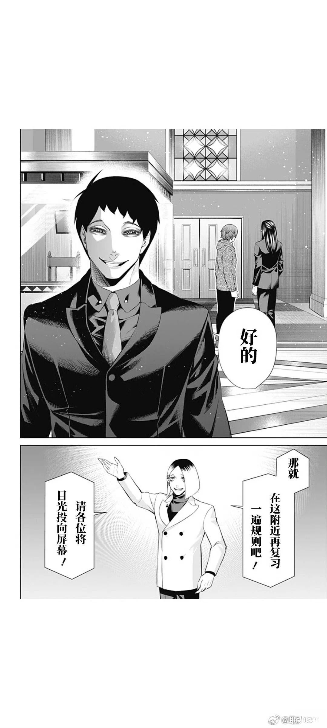 第73话1
