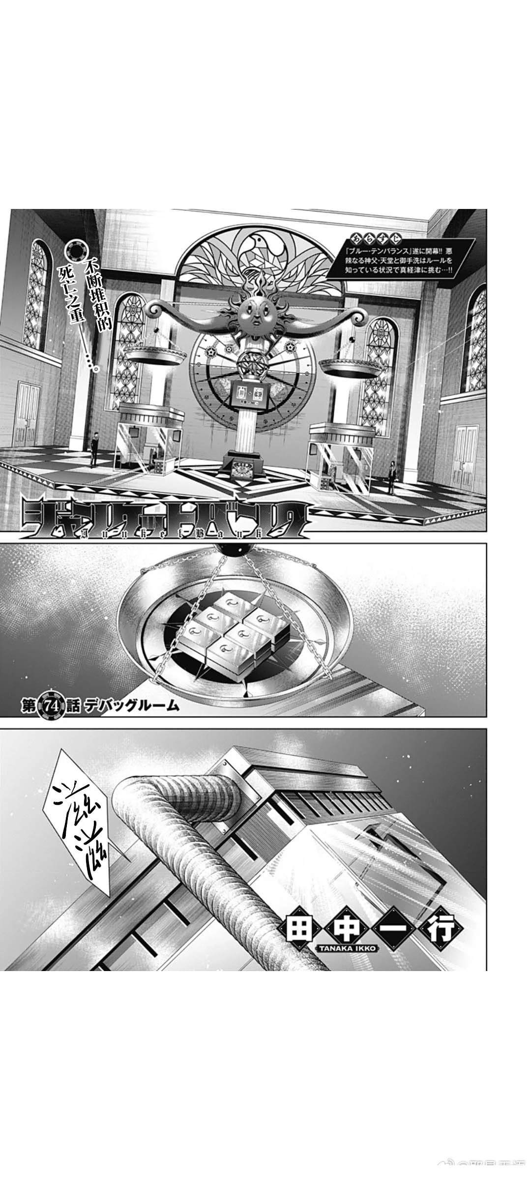 第74话0