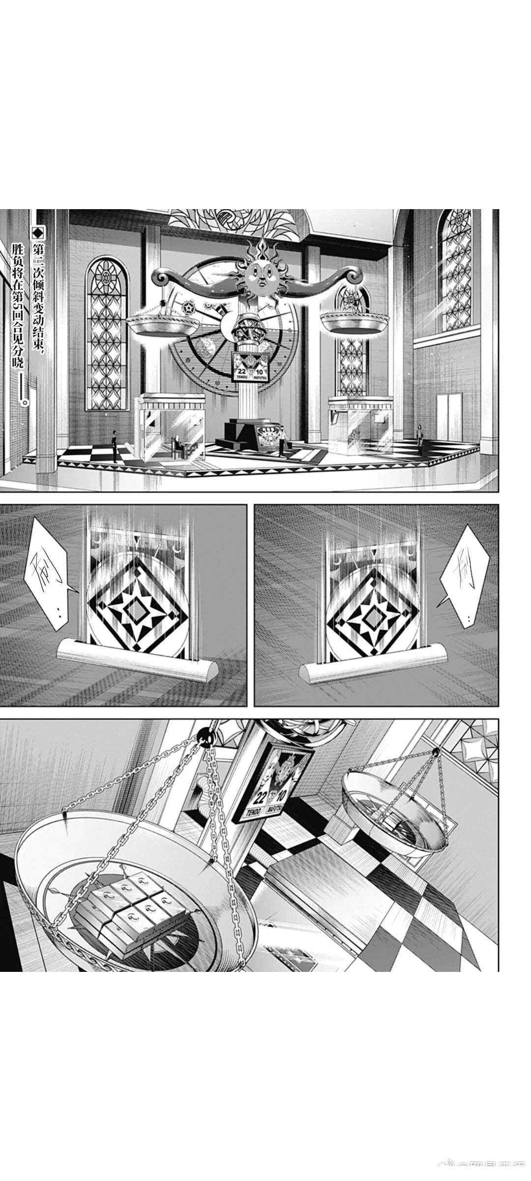 第75话0