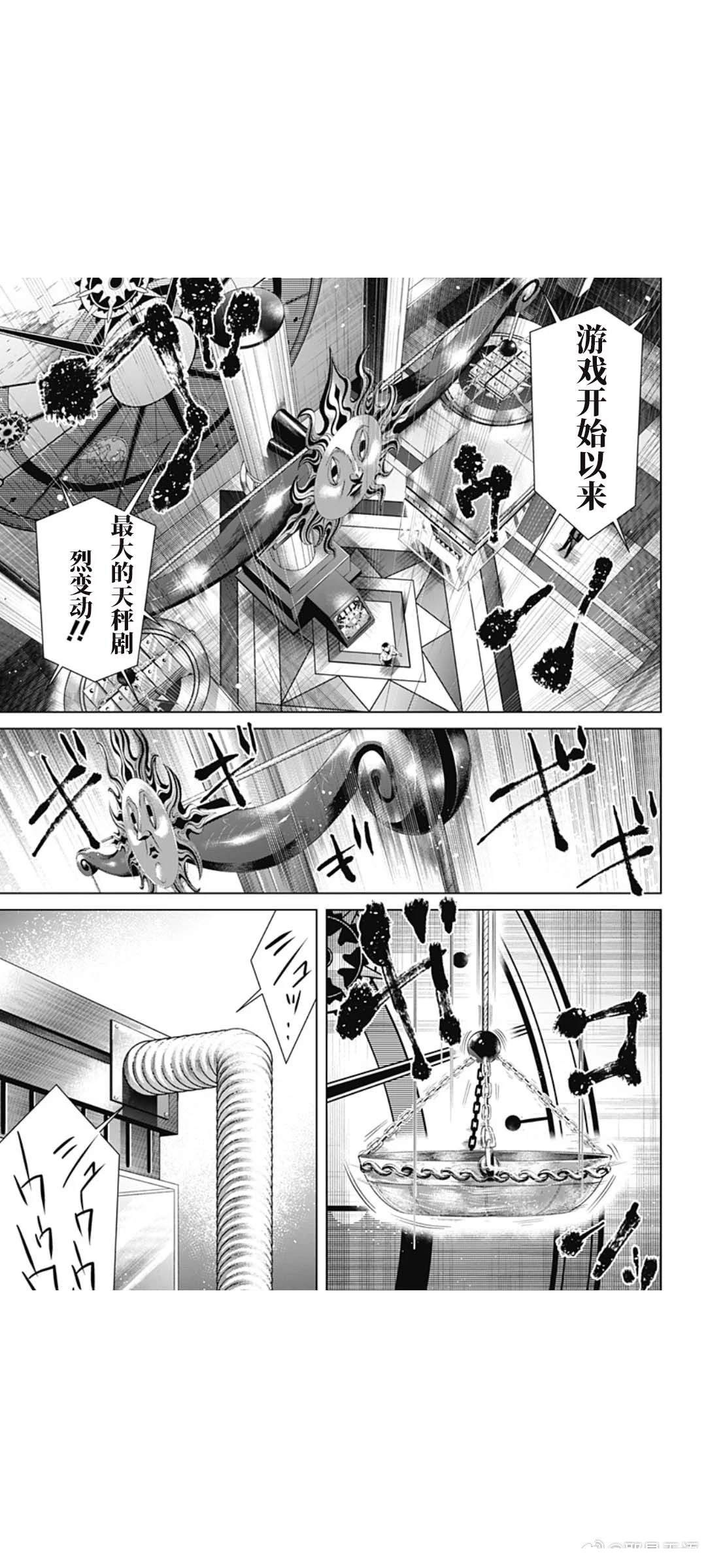 第75话14