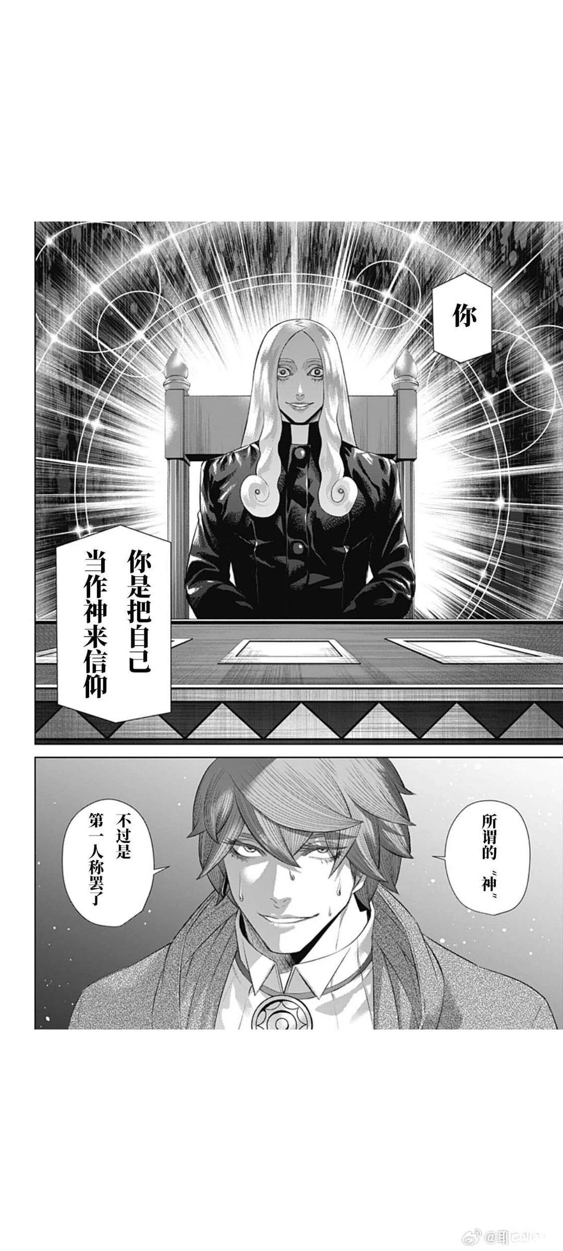 第76话1