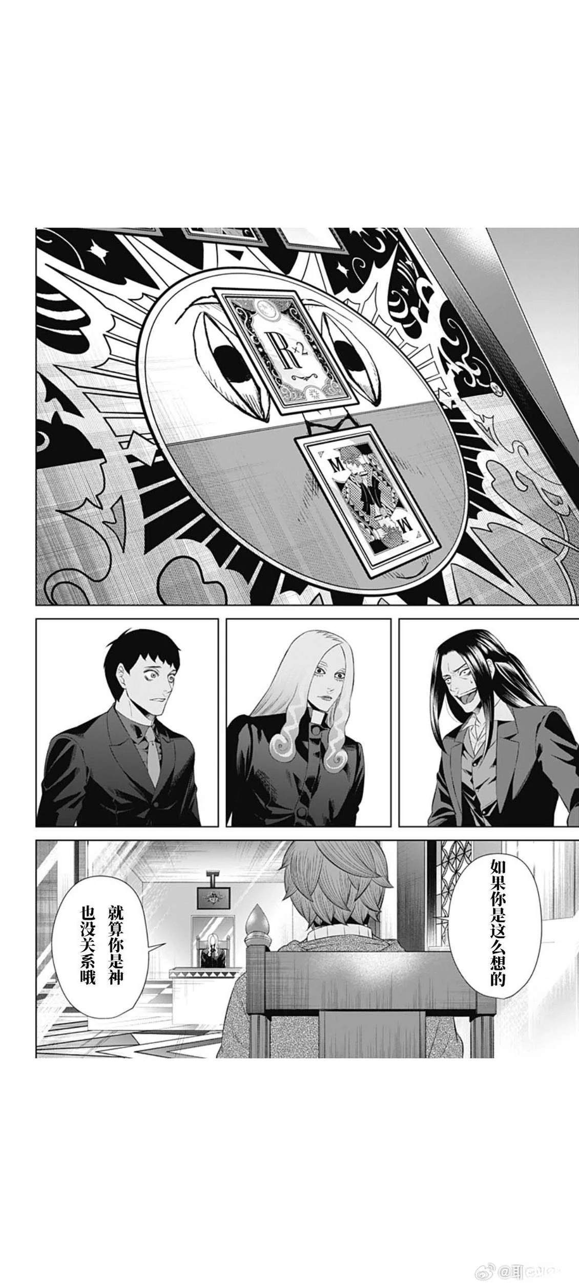第76话11