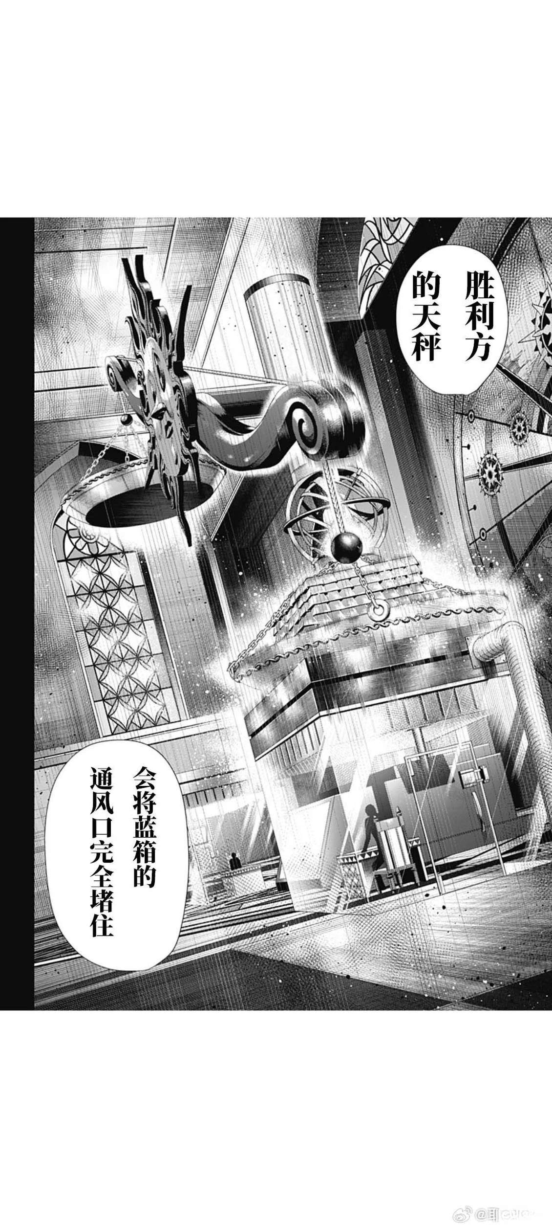 第76话15