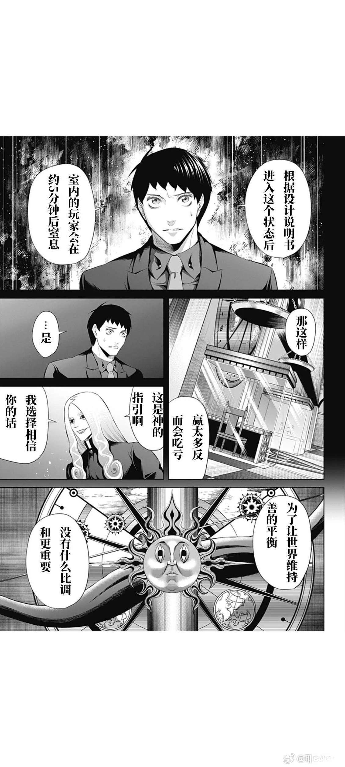 第76话16