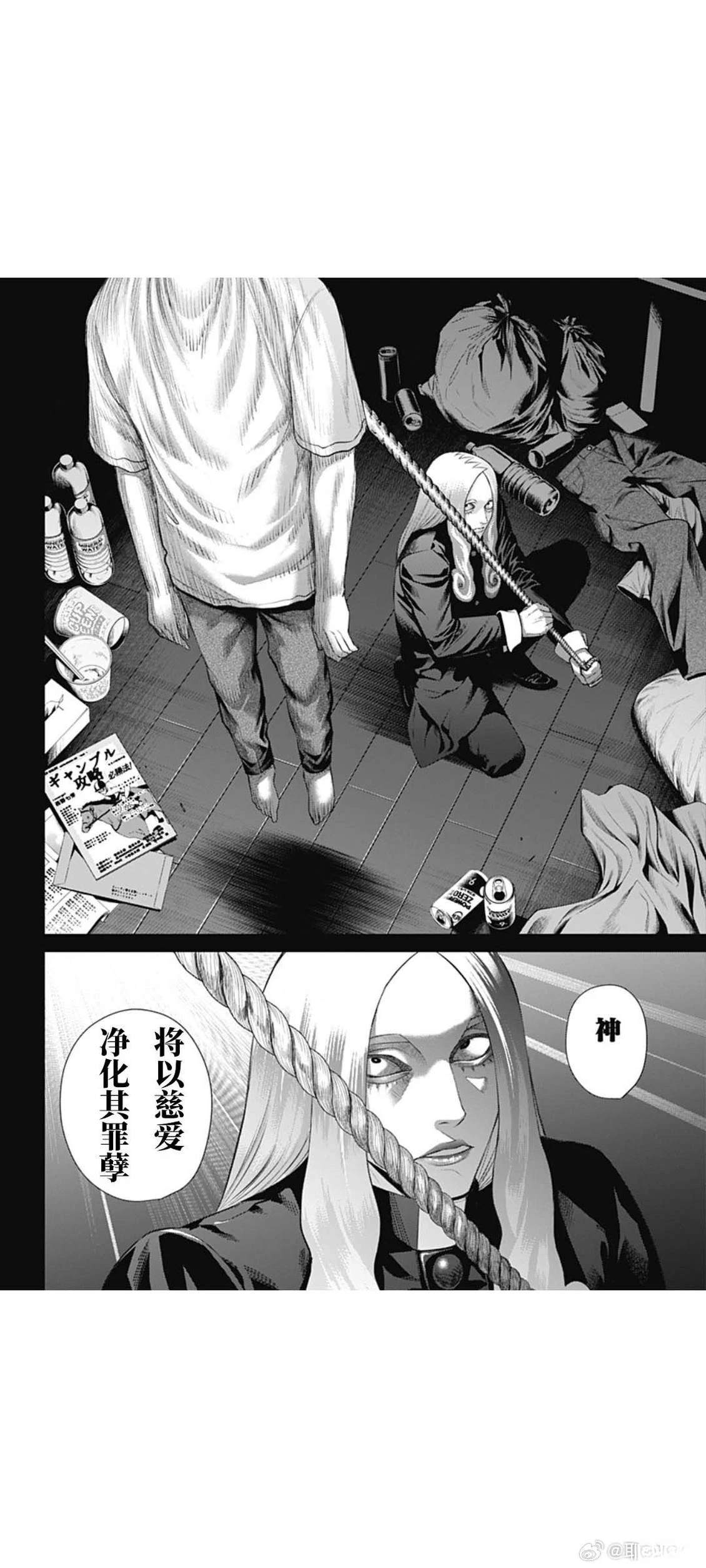 第76话5