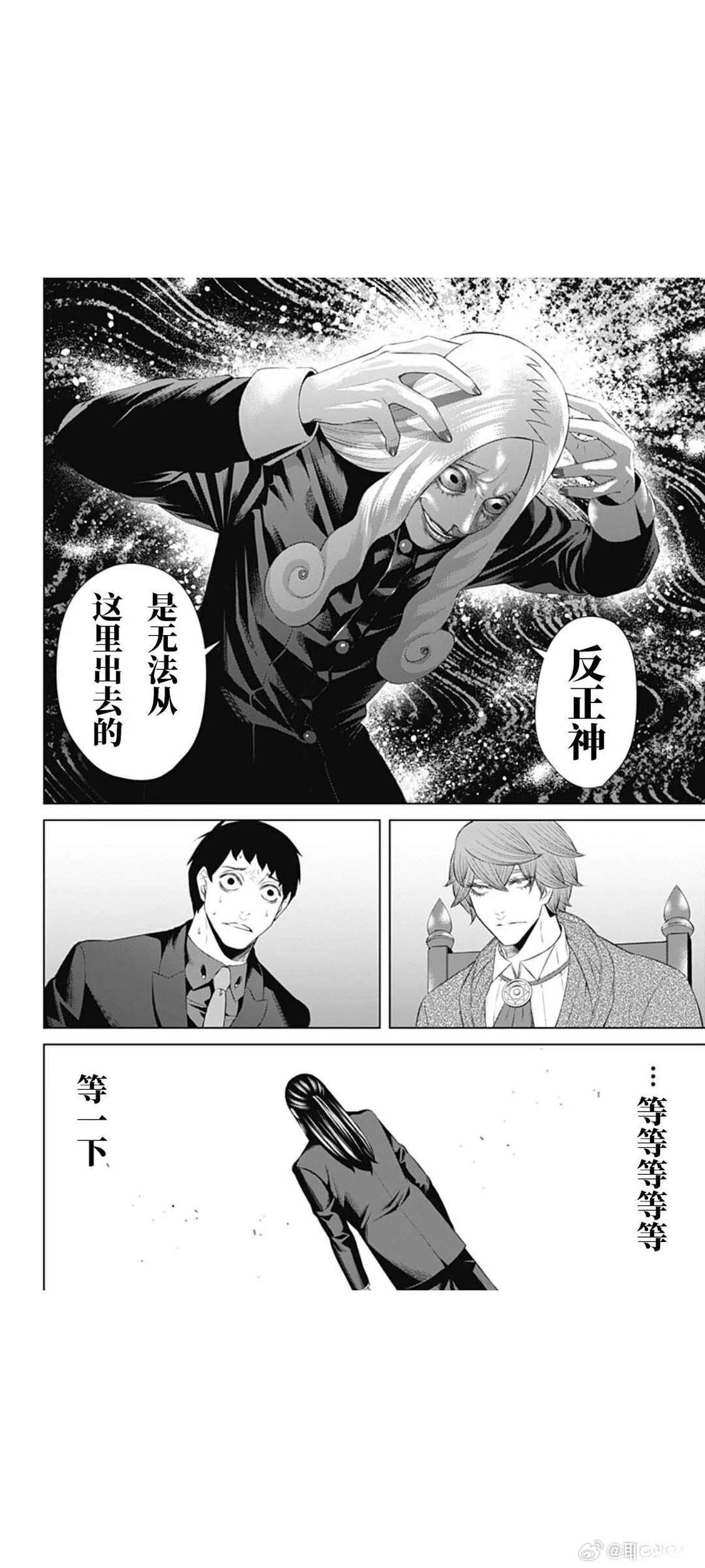 第76话7