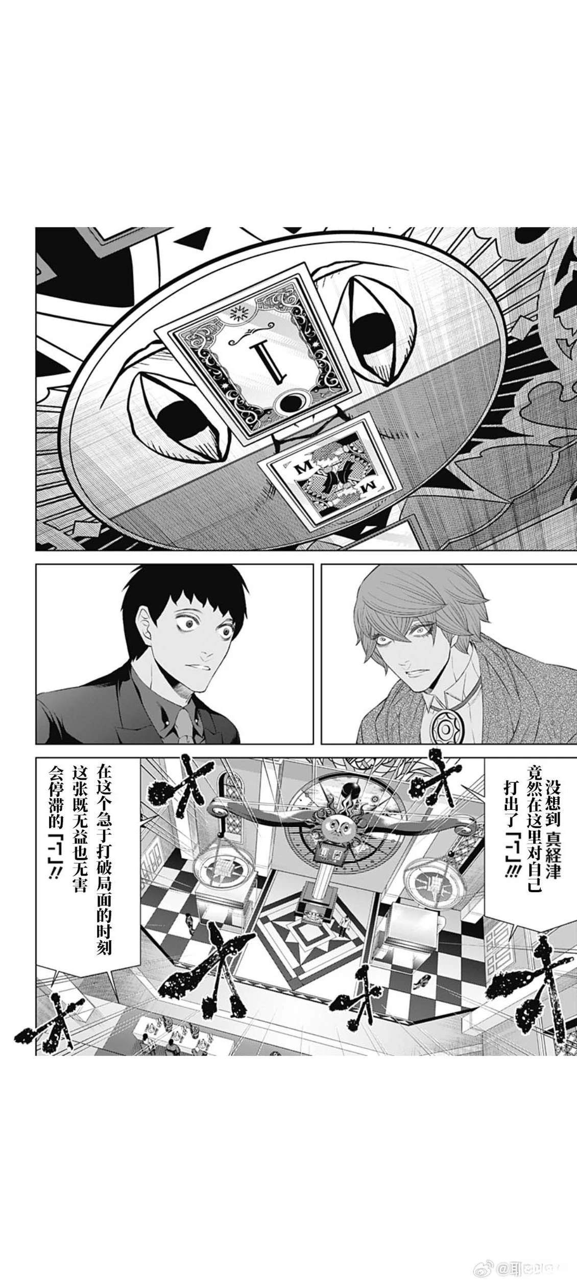 第78话13