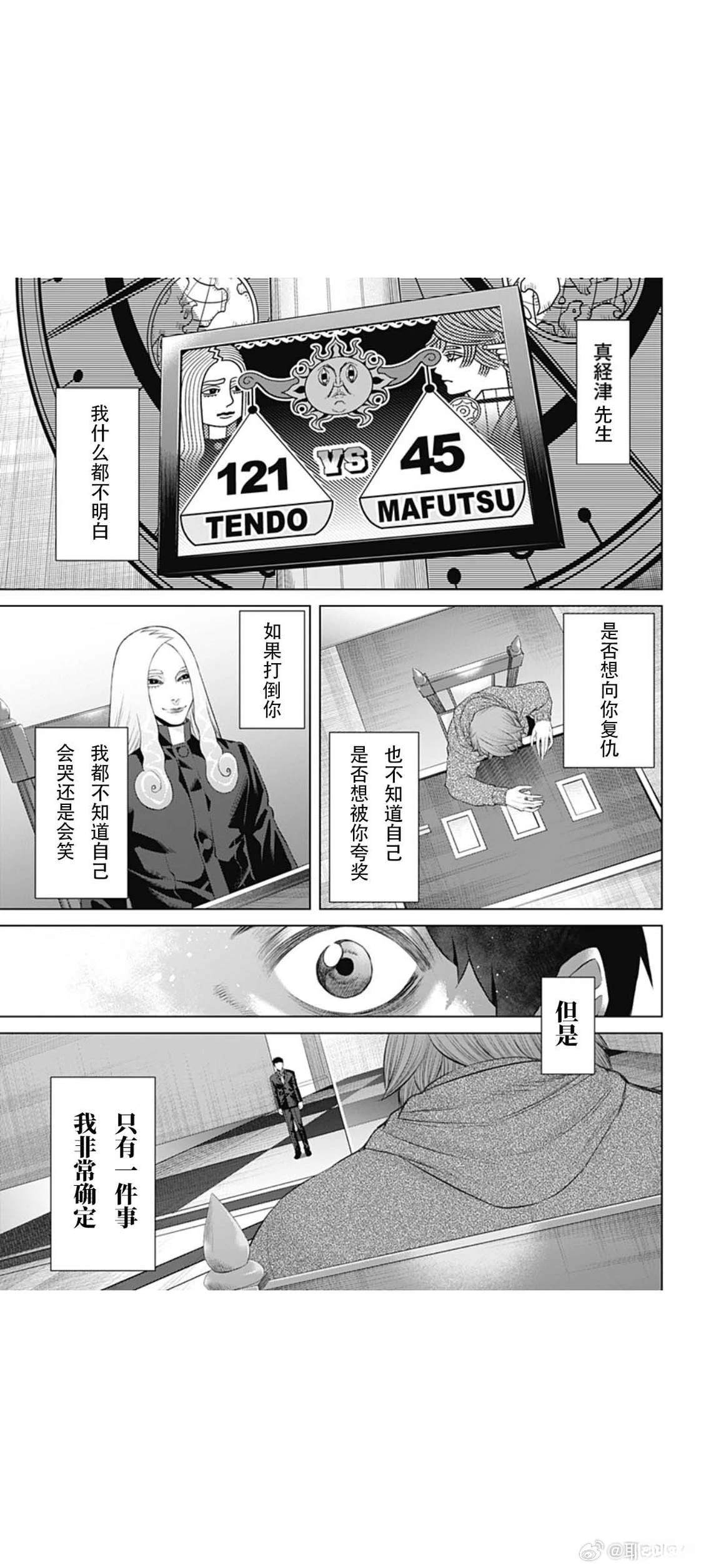 第78话16