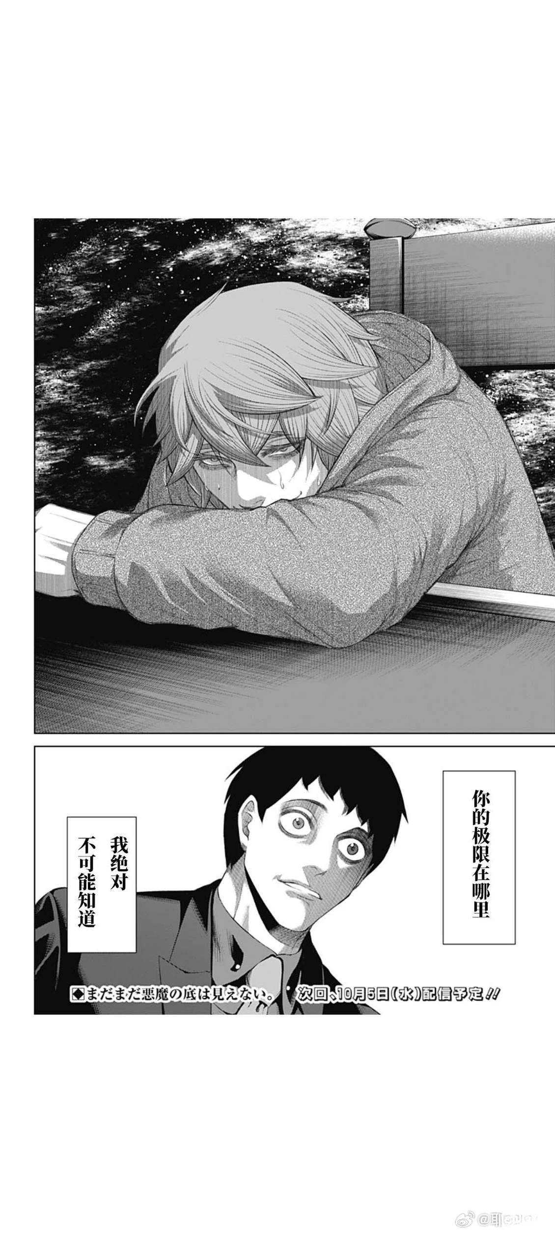 第78话17