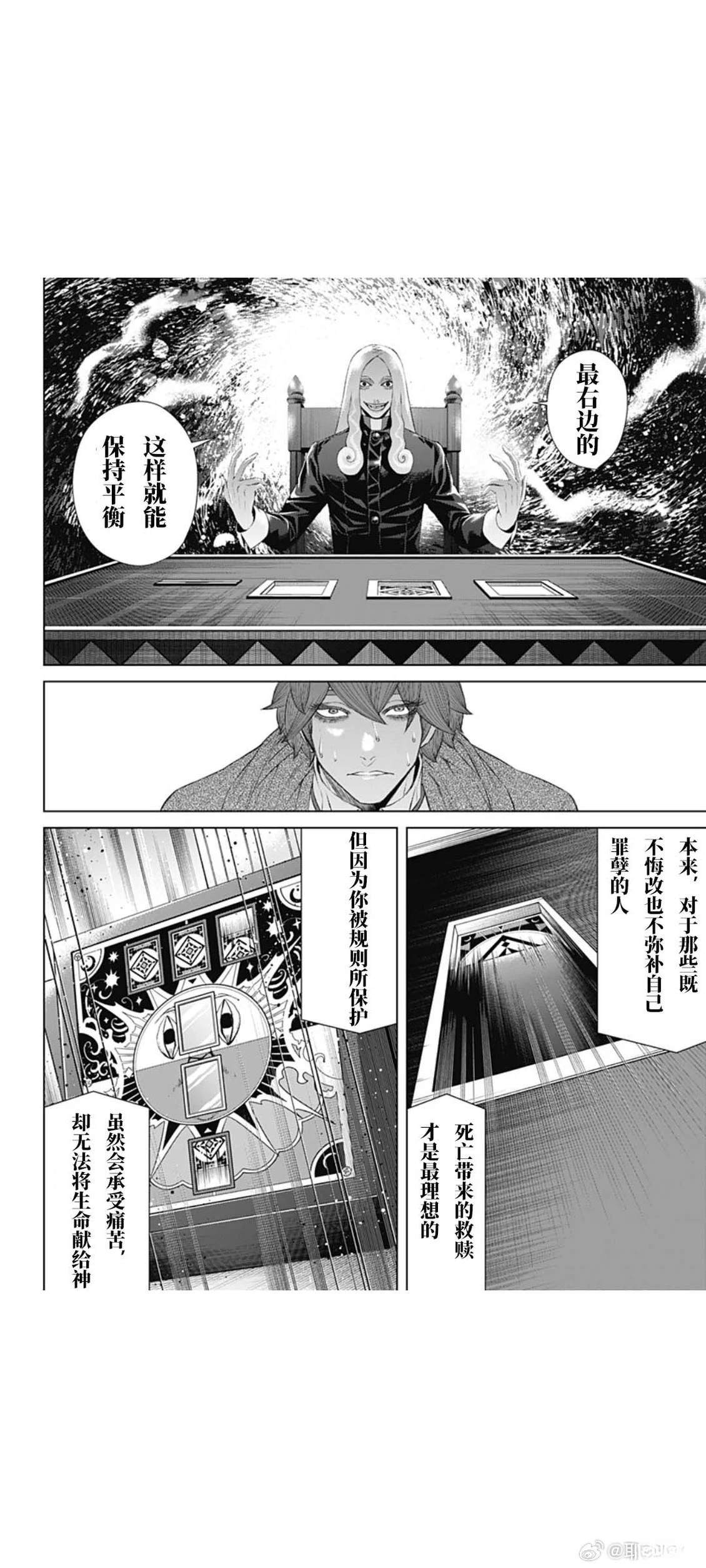 第78话5