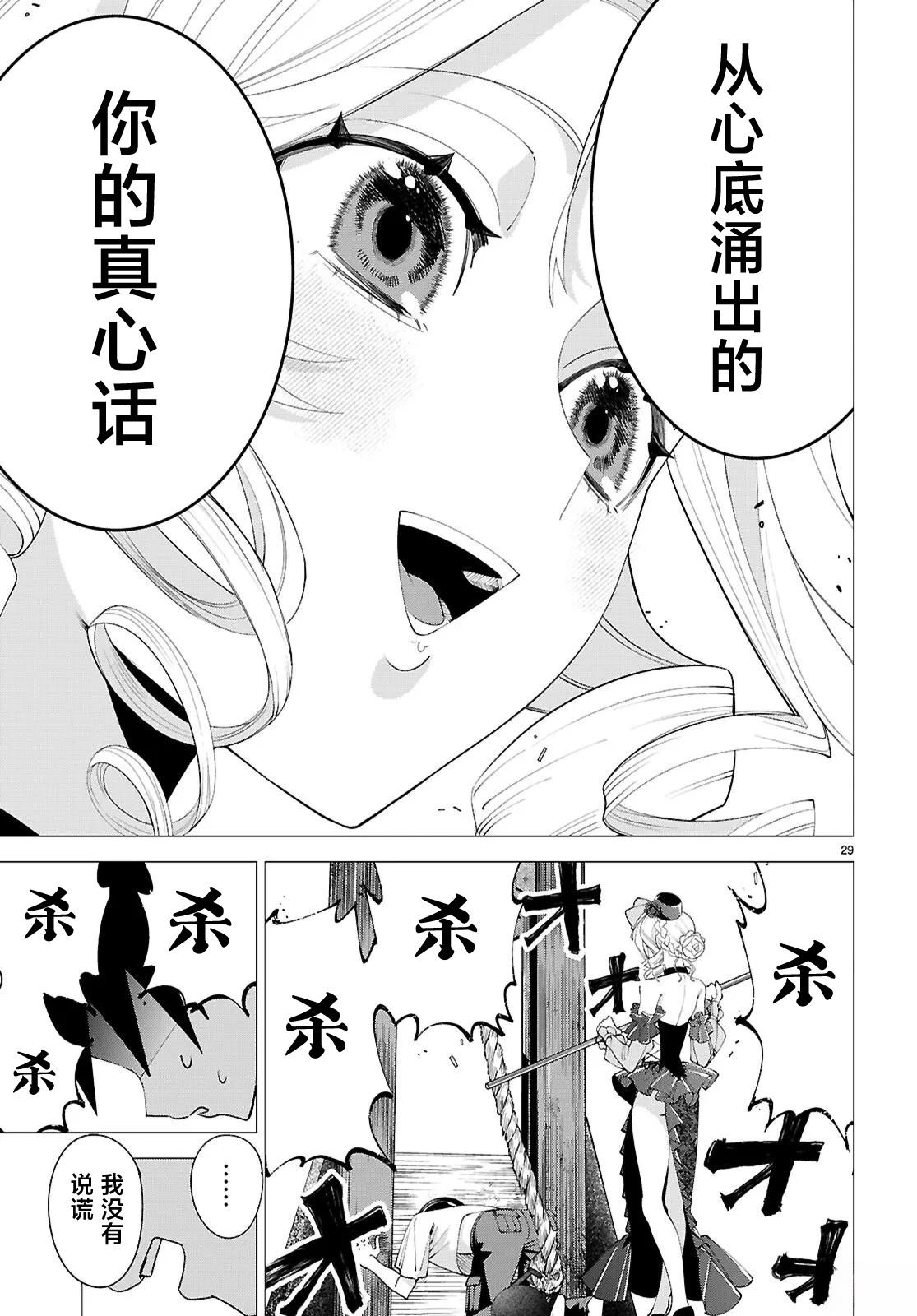第1话27